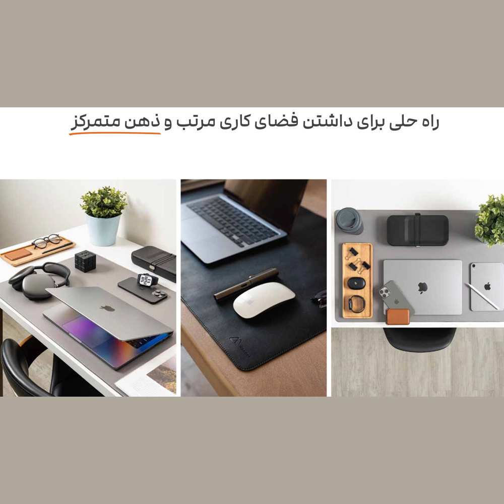 موس پد و دسکمت چرمی سایز بزرگ 80*45 سانتیمترmanner