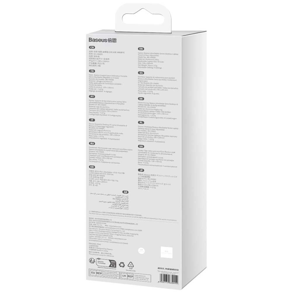 پایه نگهدارنده و استند خنک کننده لپ تاپ بیسوس BS-HN005