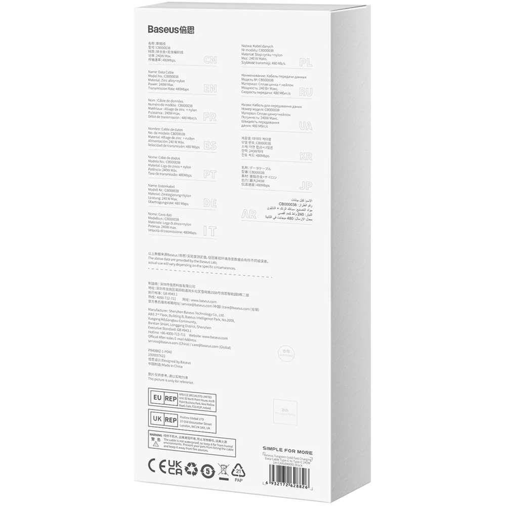 کابل تایپ سی به تایپ سی 240 وات یک متری بیسوس CB000038