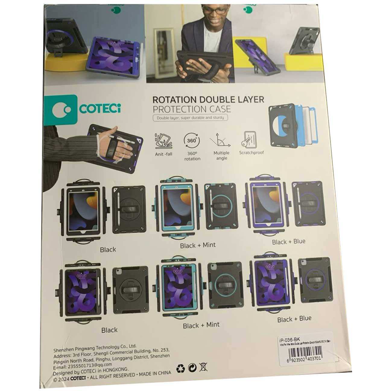 کاور آیپد آیپد 7-9 (10.2)، آیپد ایر 3 (10.5)، آیپد پرو (10.5) کوتسی IP-036 با پایه نگهدارنده چرخشی و بند دستی