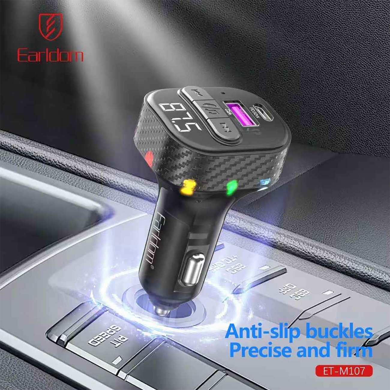 شارژر فندکی فست شارژ ماشین تایپ سی و افامپلیر بلوتوثی ارلدام ET-M107