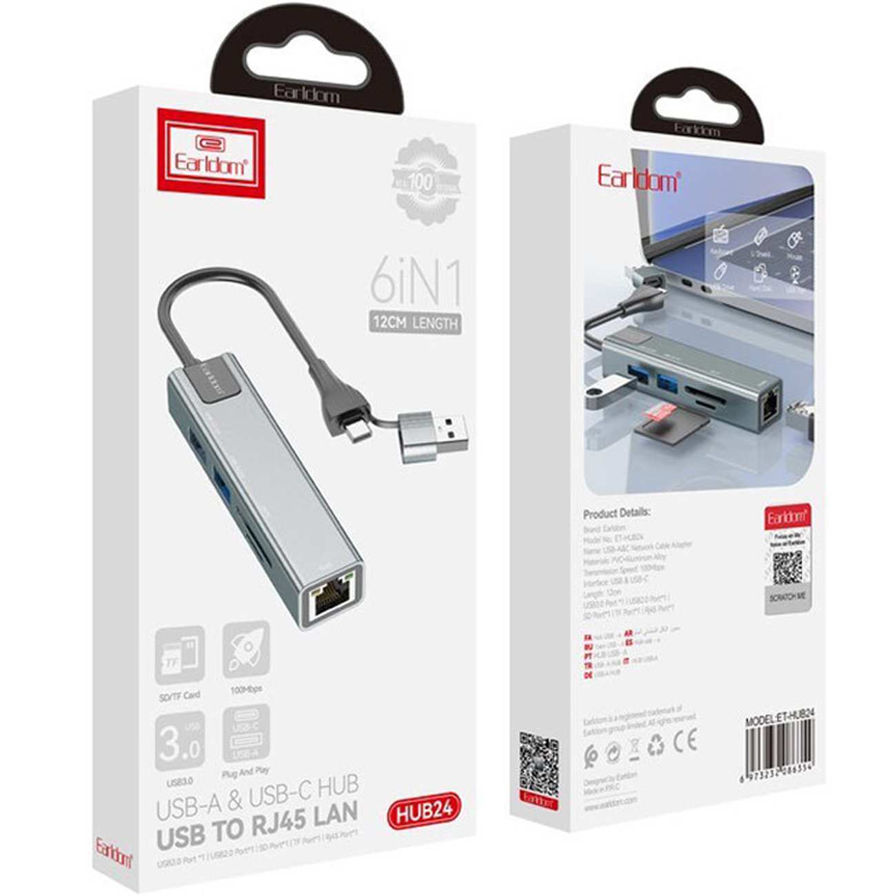 هاب USB و تایپ سی 5 پورت ارلدام ET-HUB24