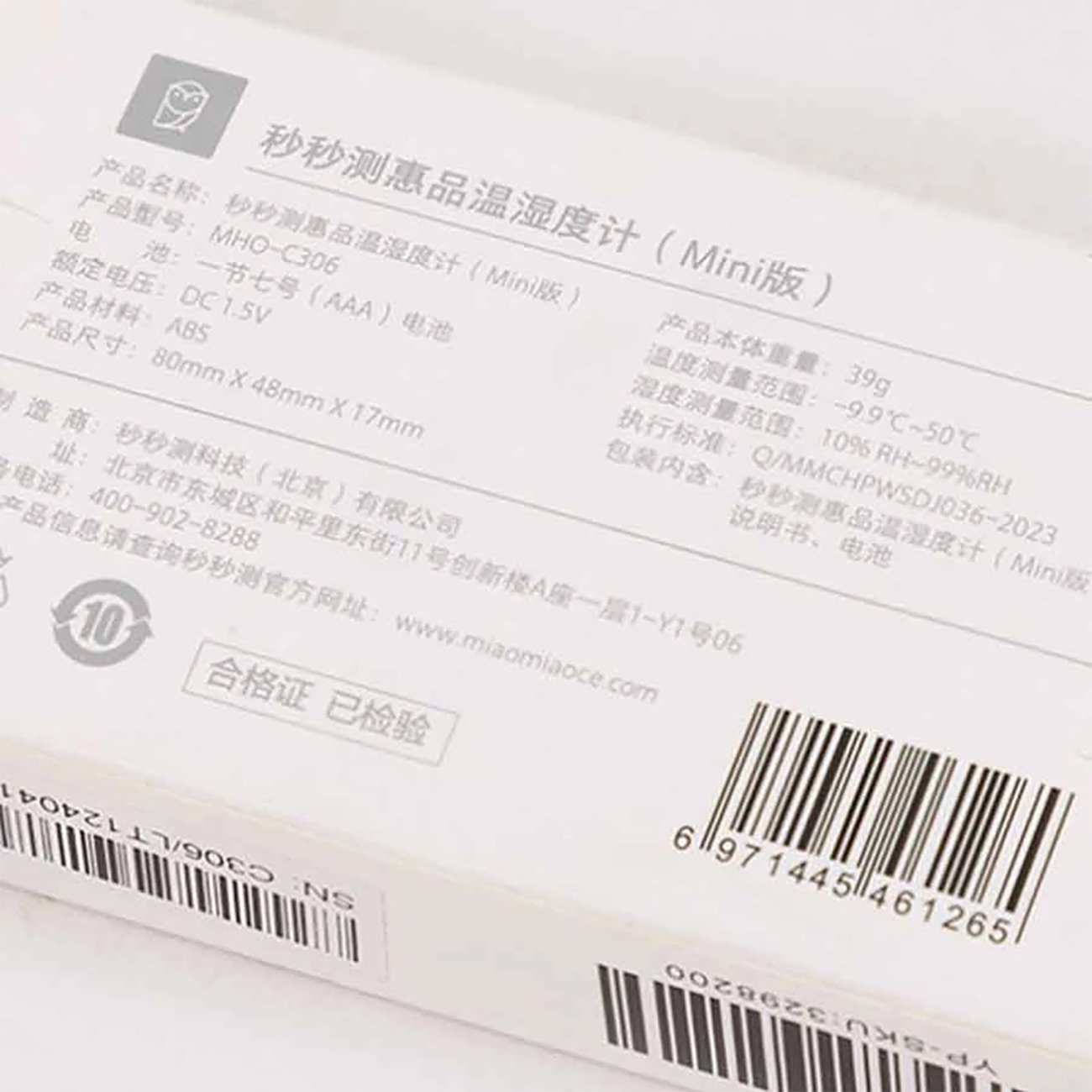 دماسنج و رطوبتسنج شیائومی MHO-C306