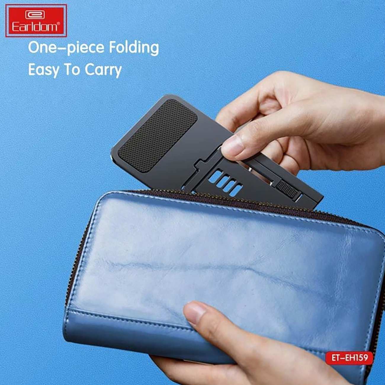 هولدر گوشی موبایل رومیزی تاشو ارلدام Eh159