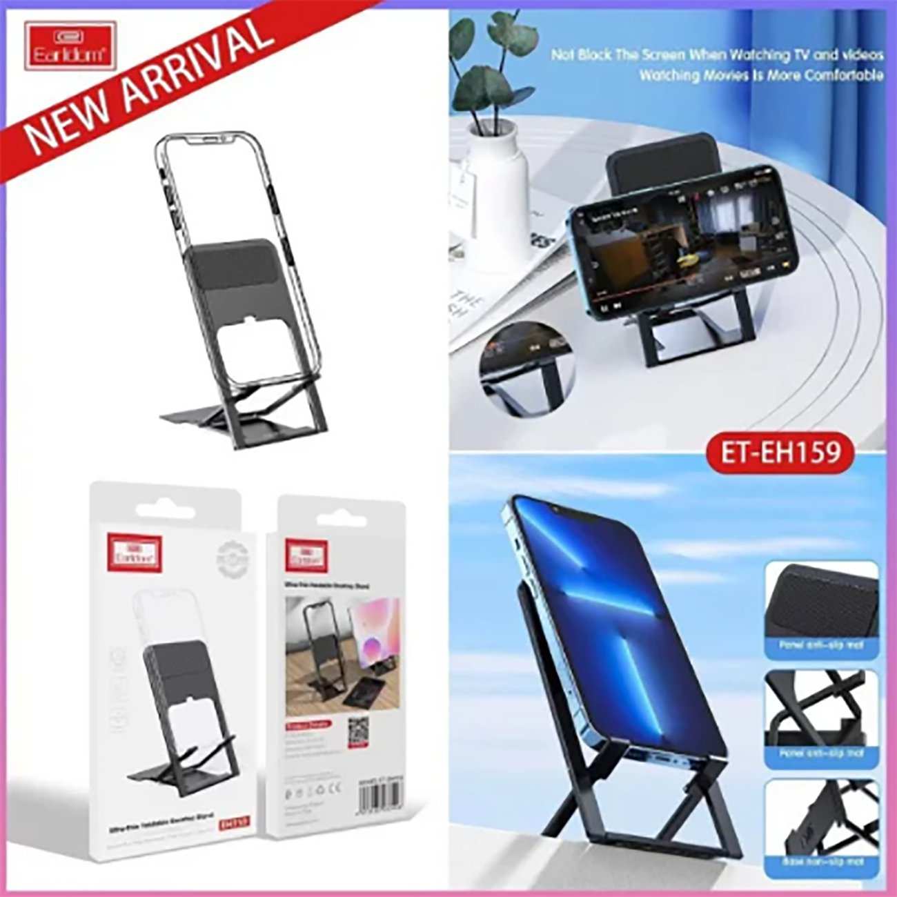 هولدر گوشی موبایل رومیزی تاشو ارلدام Eh159