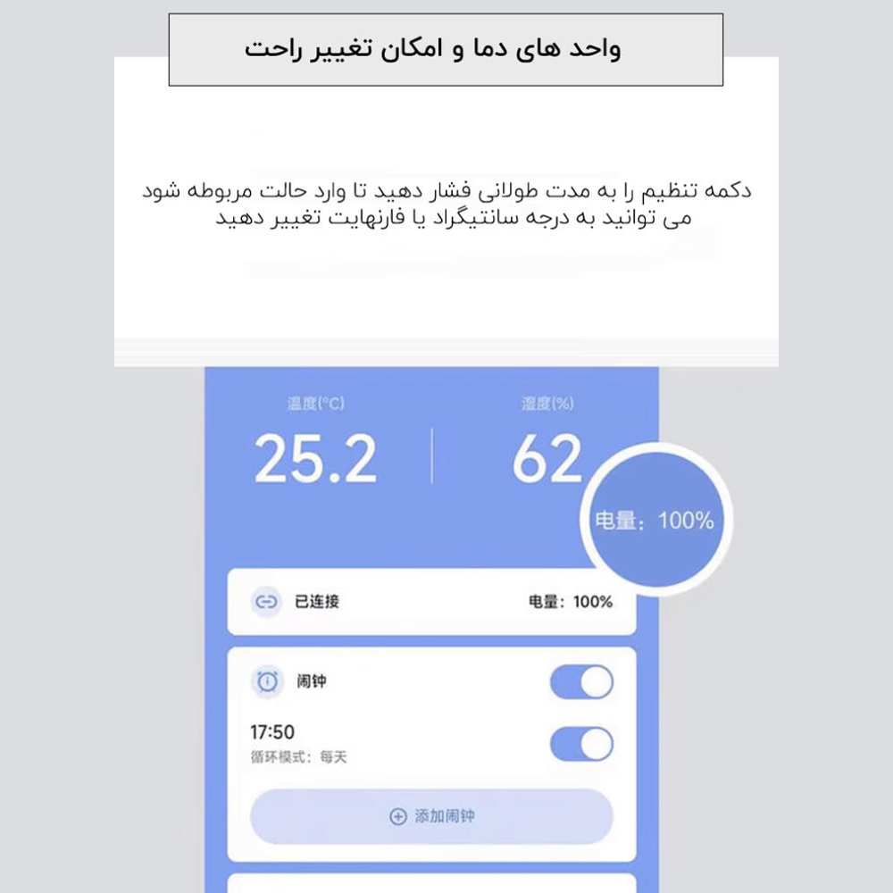 دماسنج و رطوبت سنج شیائومی MHO-A101