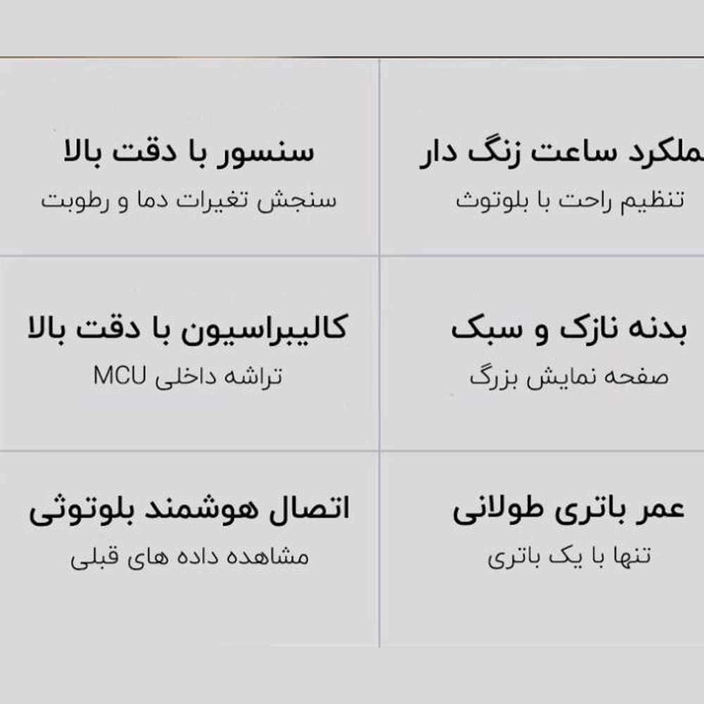 دماسنج و رطوبت سنج شیائومی MHO-A101