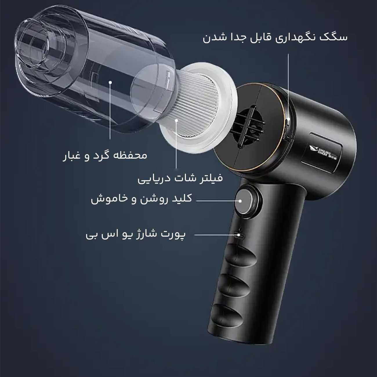 جارو شارژی قابل حمل اسمایلینگ شارک XCQ101