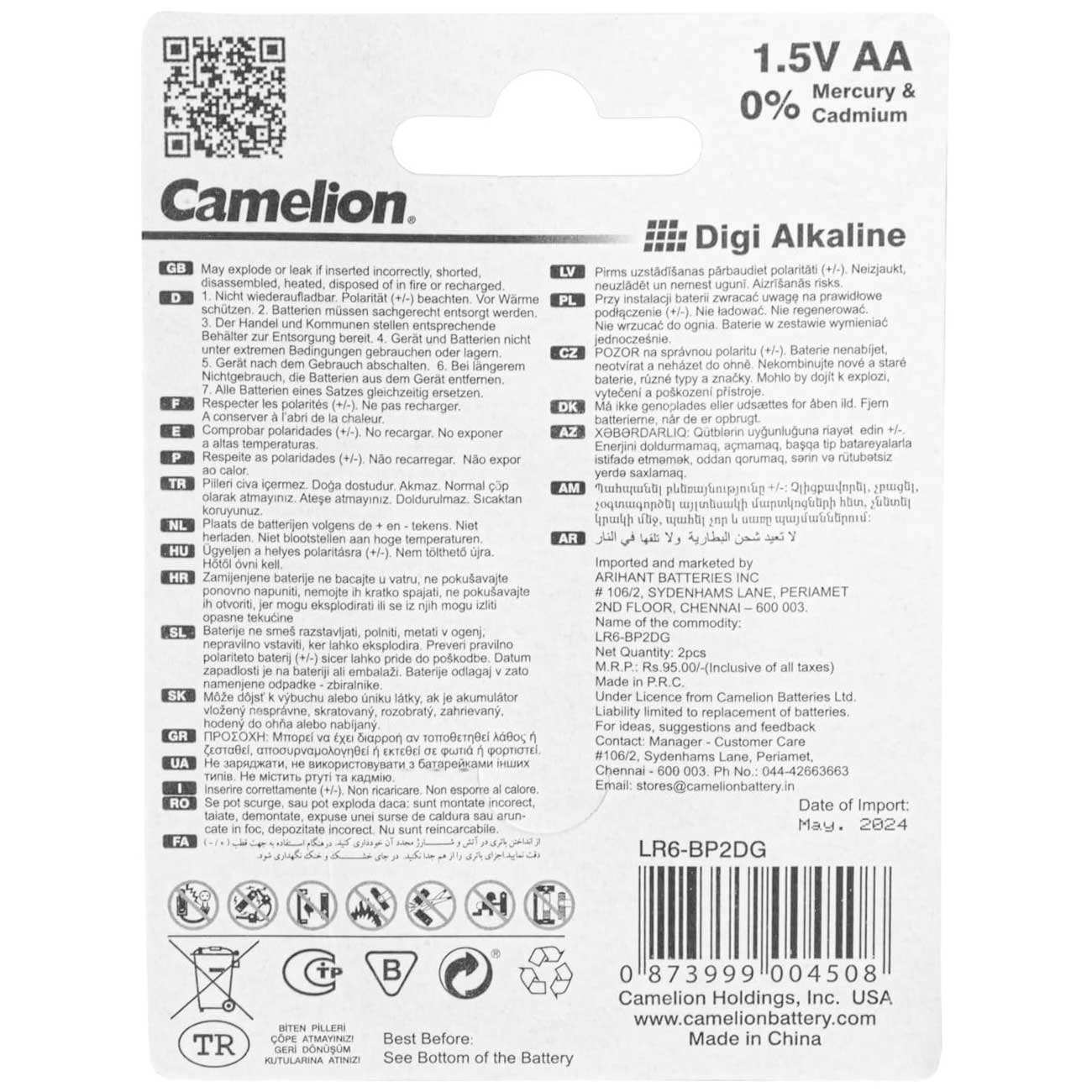 باتری قلمی کارتی آلکالاین کملیون (2 عددی) LR6-BP2DG