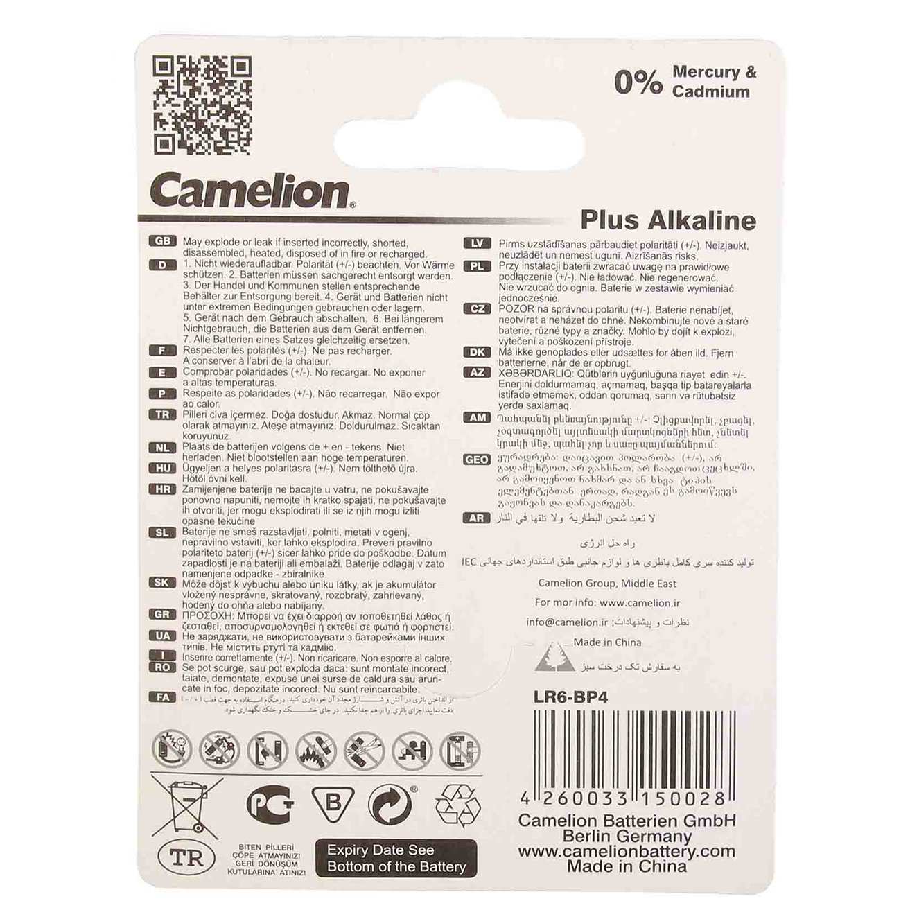 باتری نیم قلمی 4 عددی کملیون Plus Alkaline