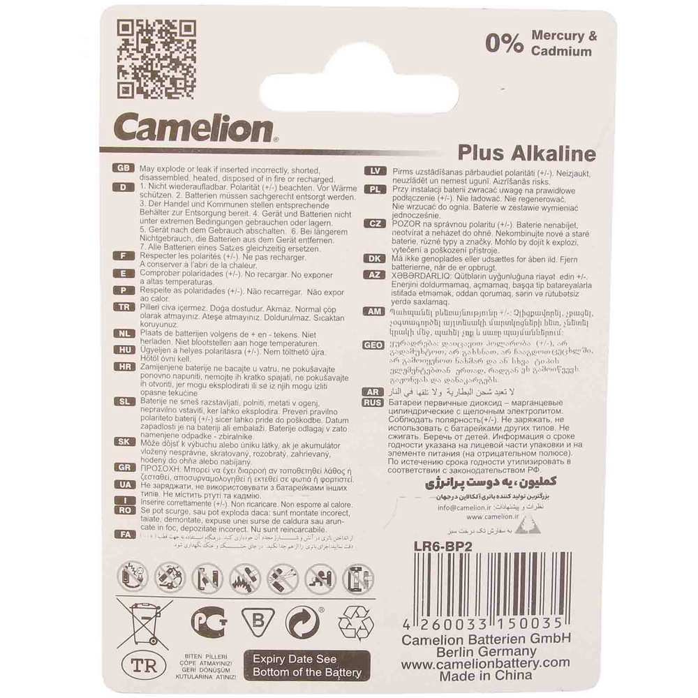 باتری قلمی کارتی آلکالاین پلاس کملیون LR6 AM3 (بسته 2 عددی)