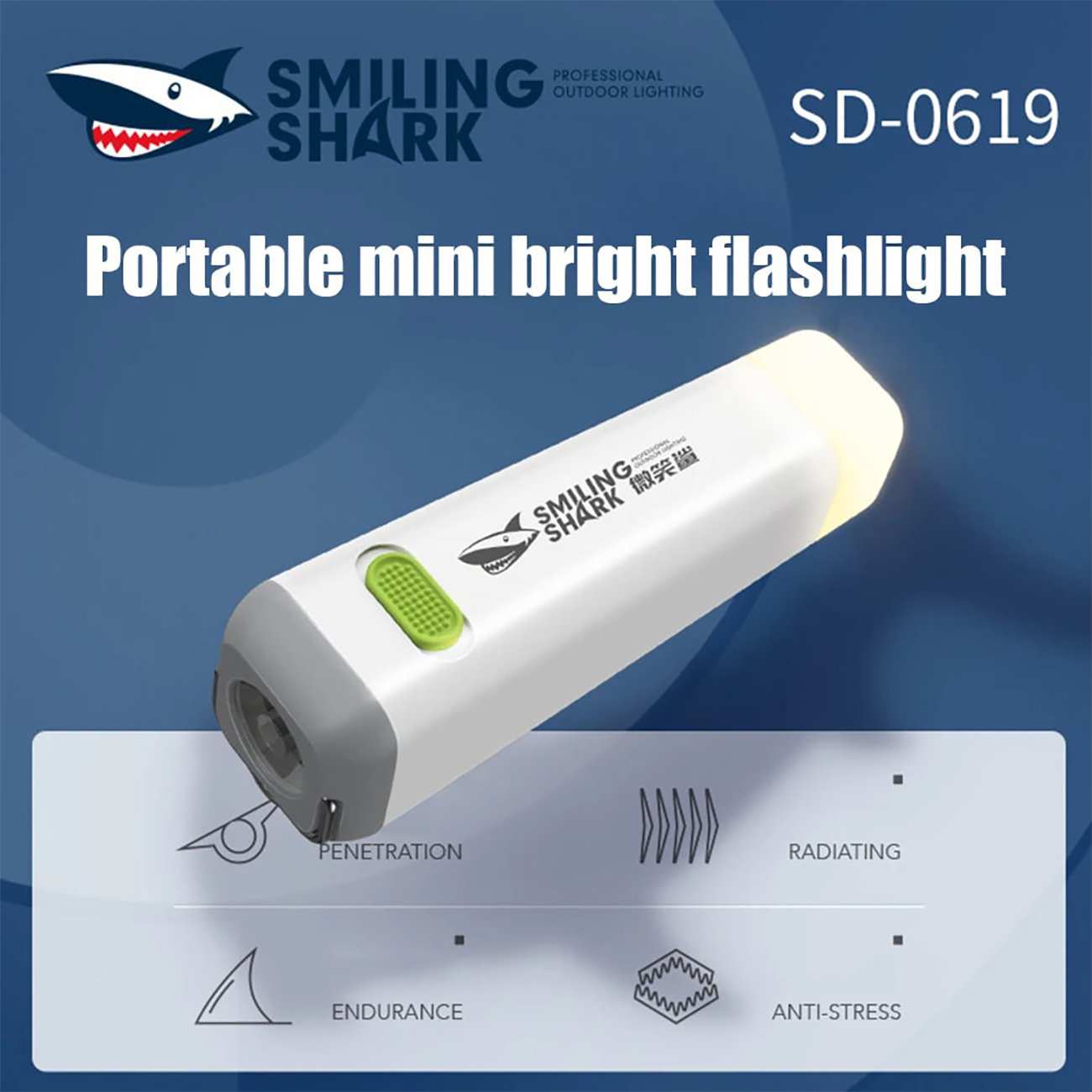 چراغ قوه و لامپ شارژی کمپینگ اسمایلینگ شارک SD-0619