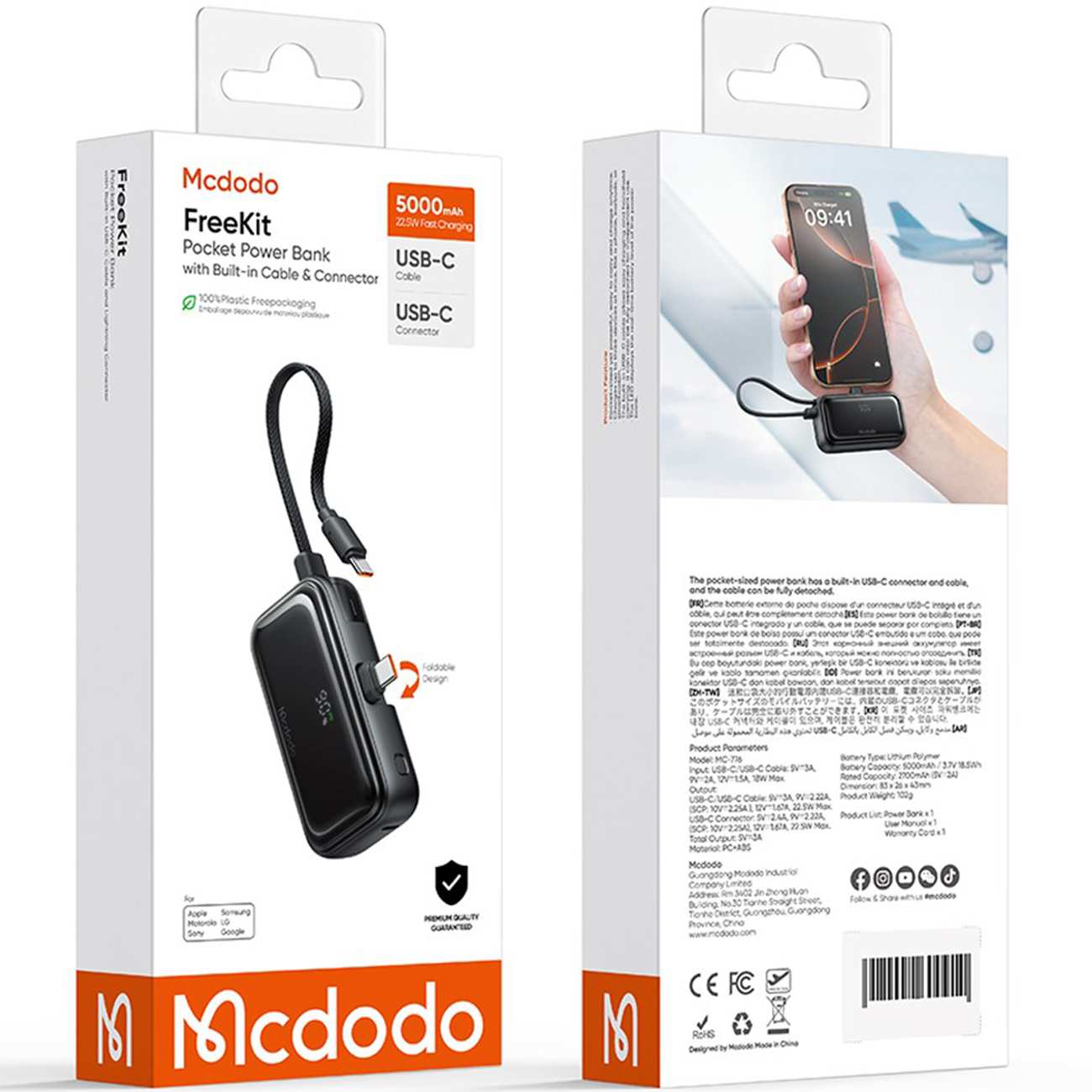 پاور بانک فست شارژ 5000 تایپ سی 22.5 وات مکدودو MC-7760