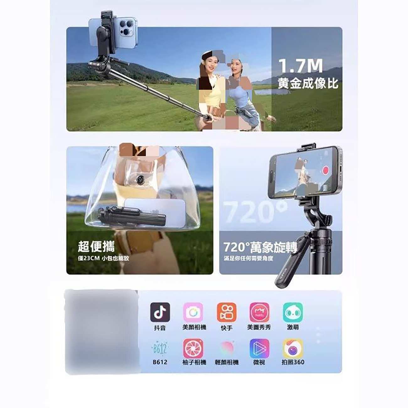 مونوپاد و سه پایه موبایل شاتردار آرتاکو M17 Pro