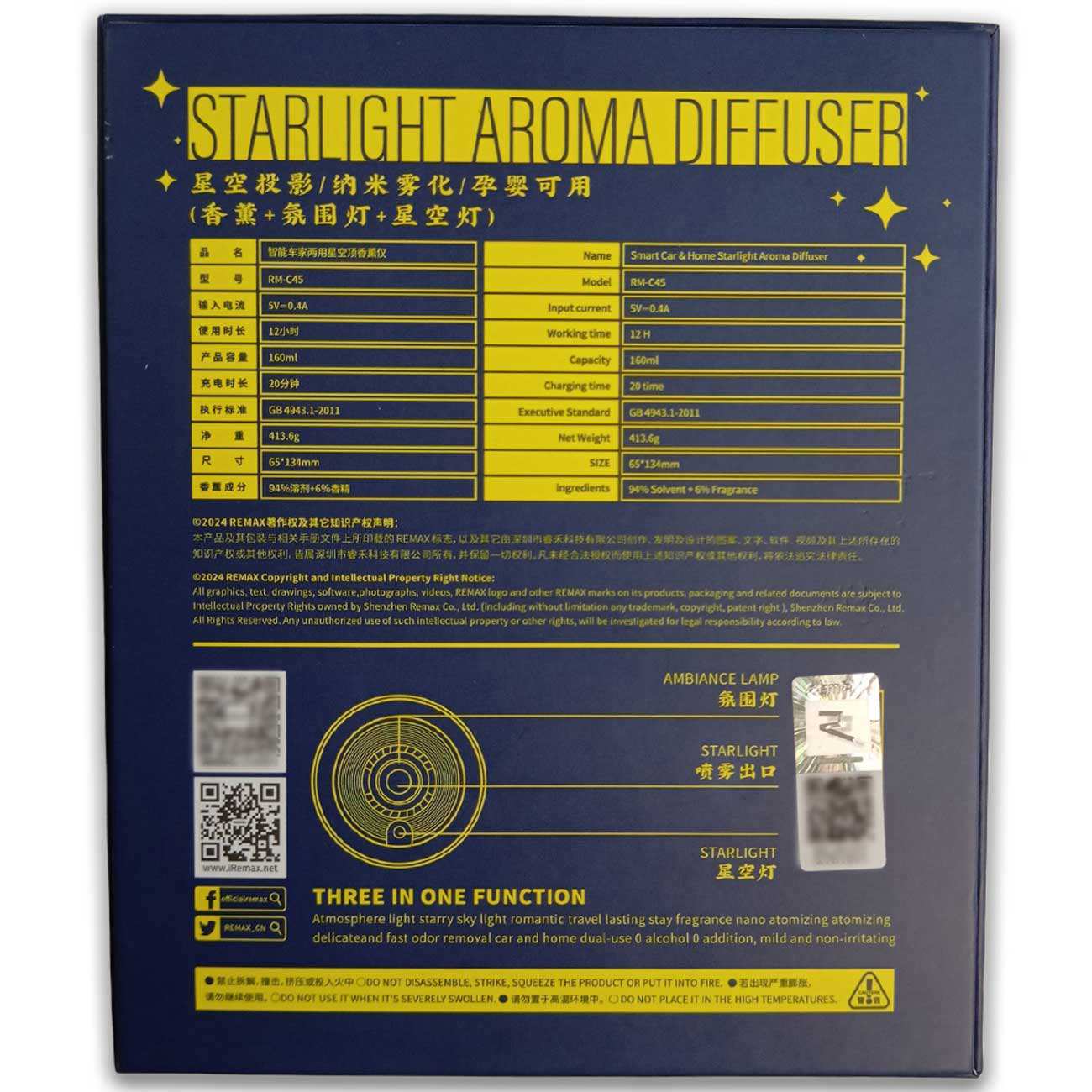 خوشبو کننده ماشین و خانه 160 میلی لیتری ریمکس RM-C45