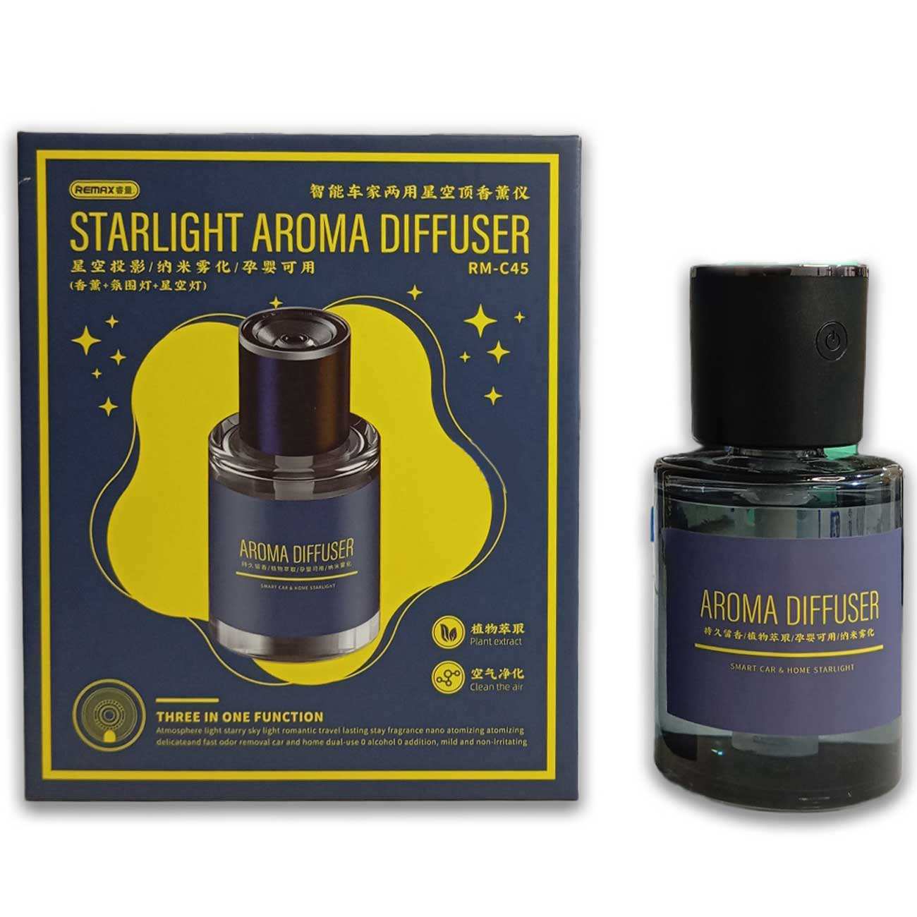 خوشبو کننده ماشین و خانه 160 میلی لیتری ریمکس RM-C45