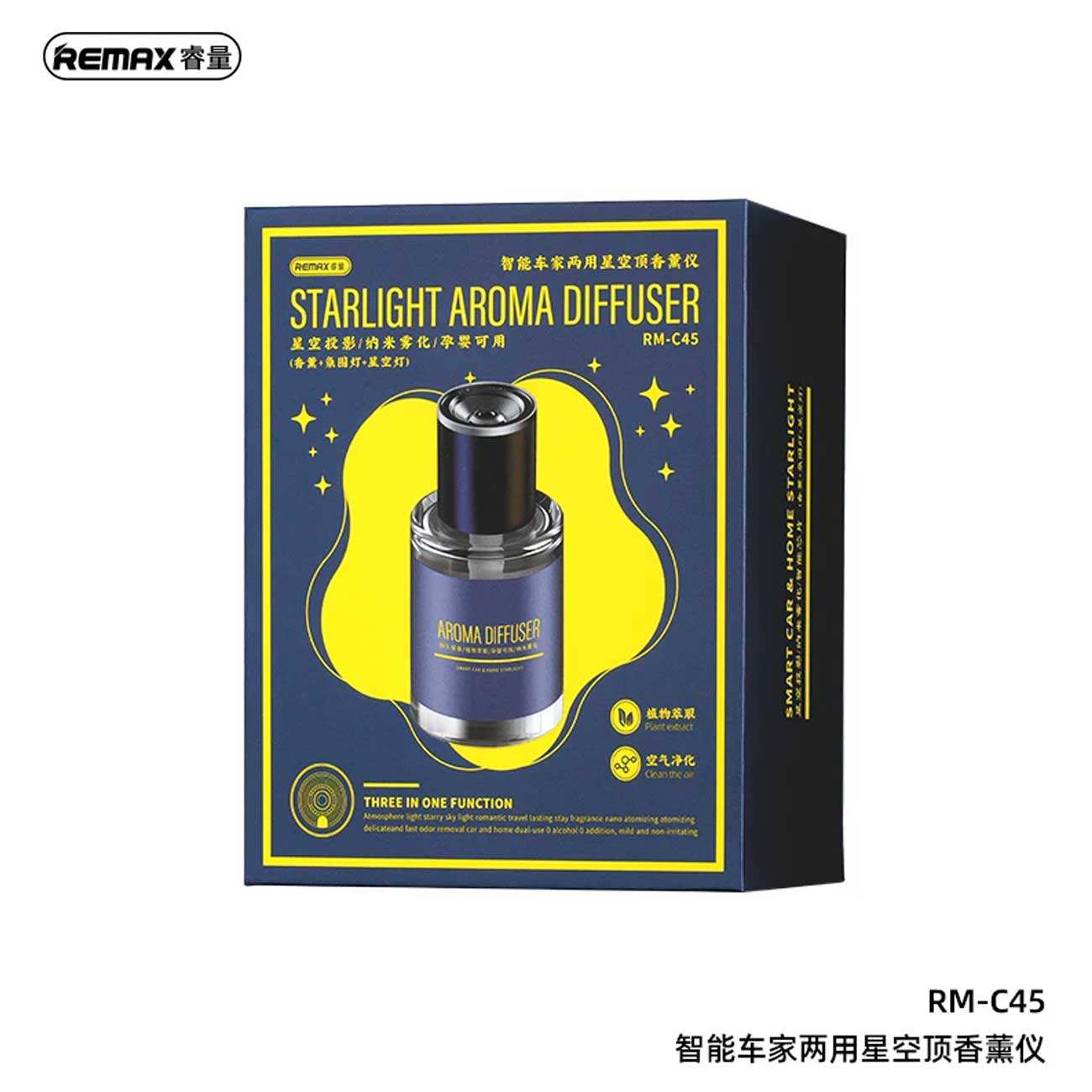 خوشبو کننده ماشین و خانه 160 میلی لیتری ریمکس RM-C45