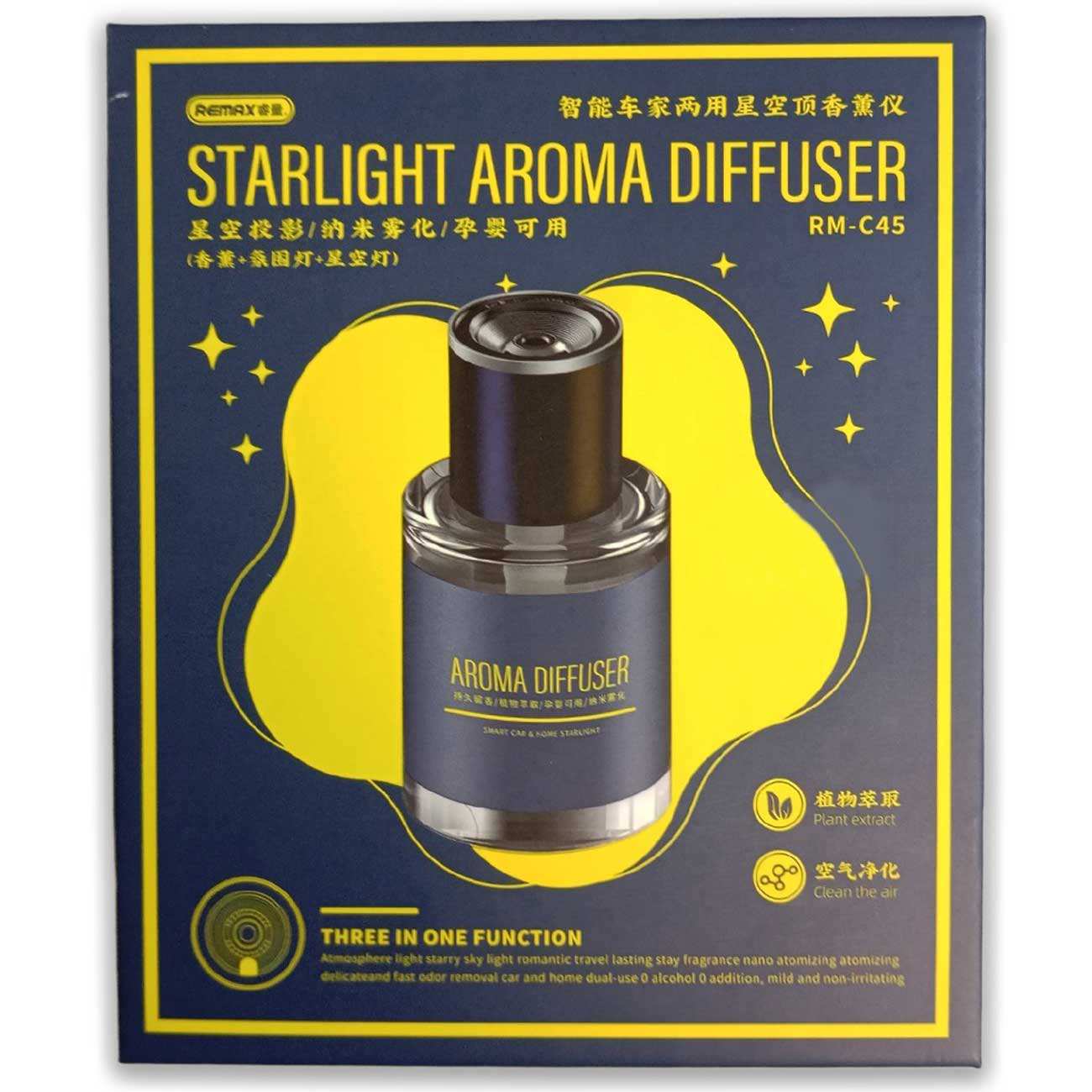 خوشبو کننده ماشین و خانه 160 میلی لیتری ریمکس RM-C45