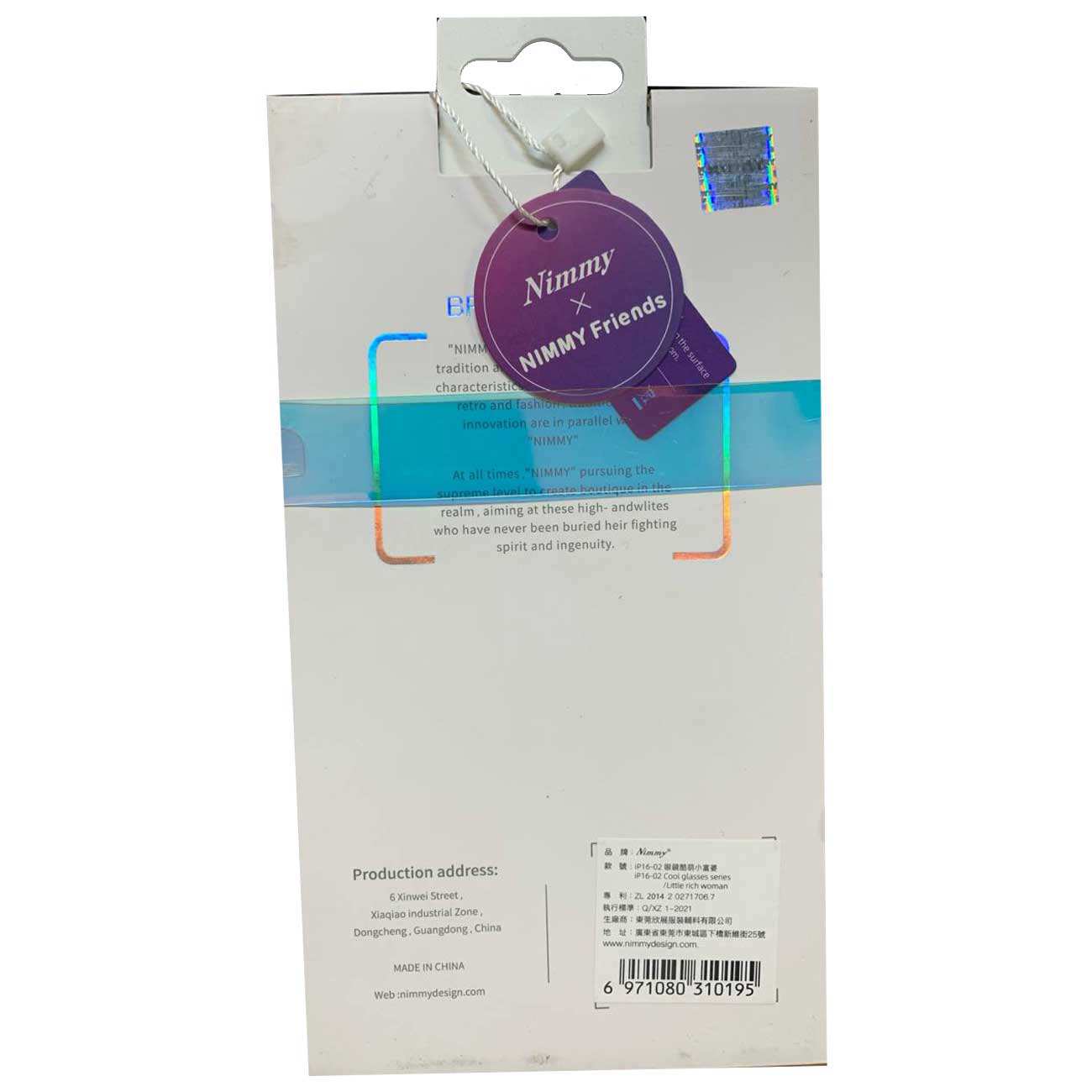 قاب گوشی آیفون 16 طرح سگ با عینک و گردنبند واقعی نیمی IP16-02