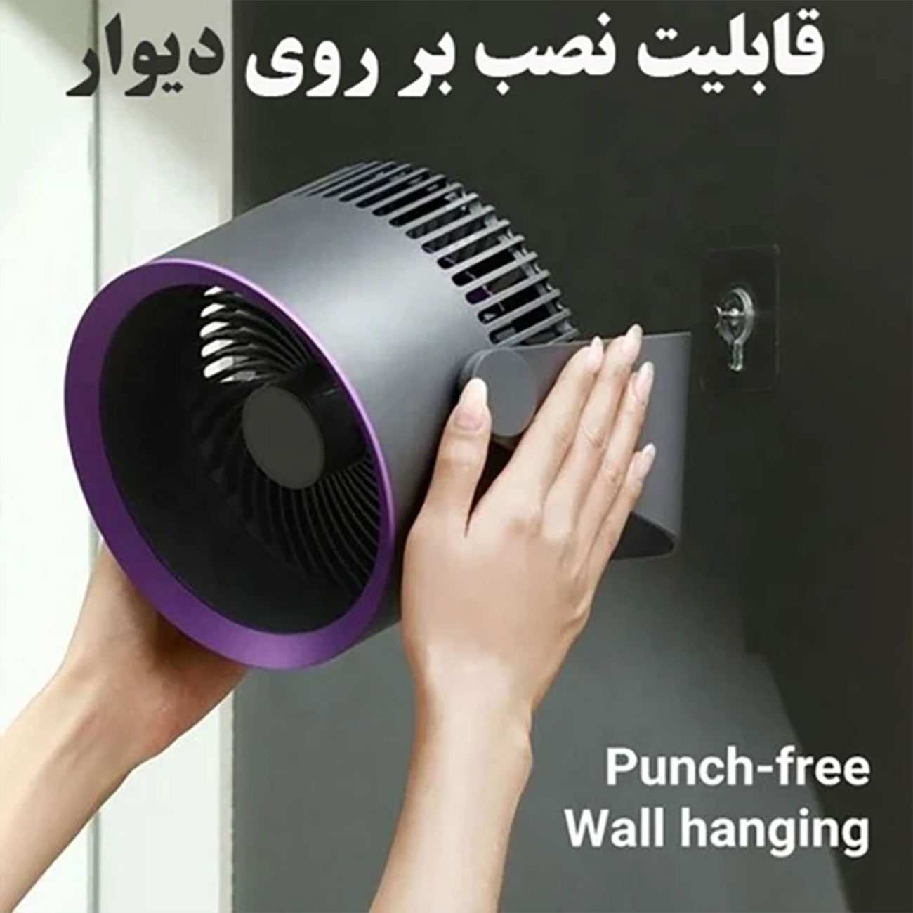 پنکه شارژی رومیزی و دیواری ریمکس F27