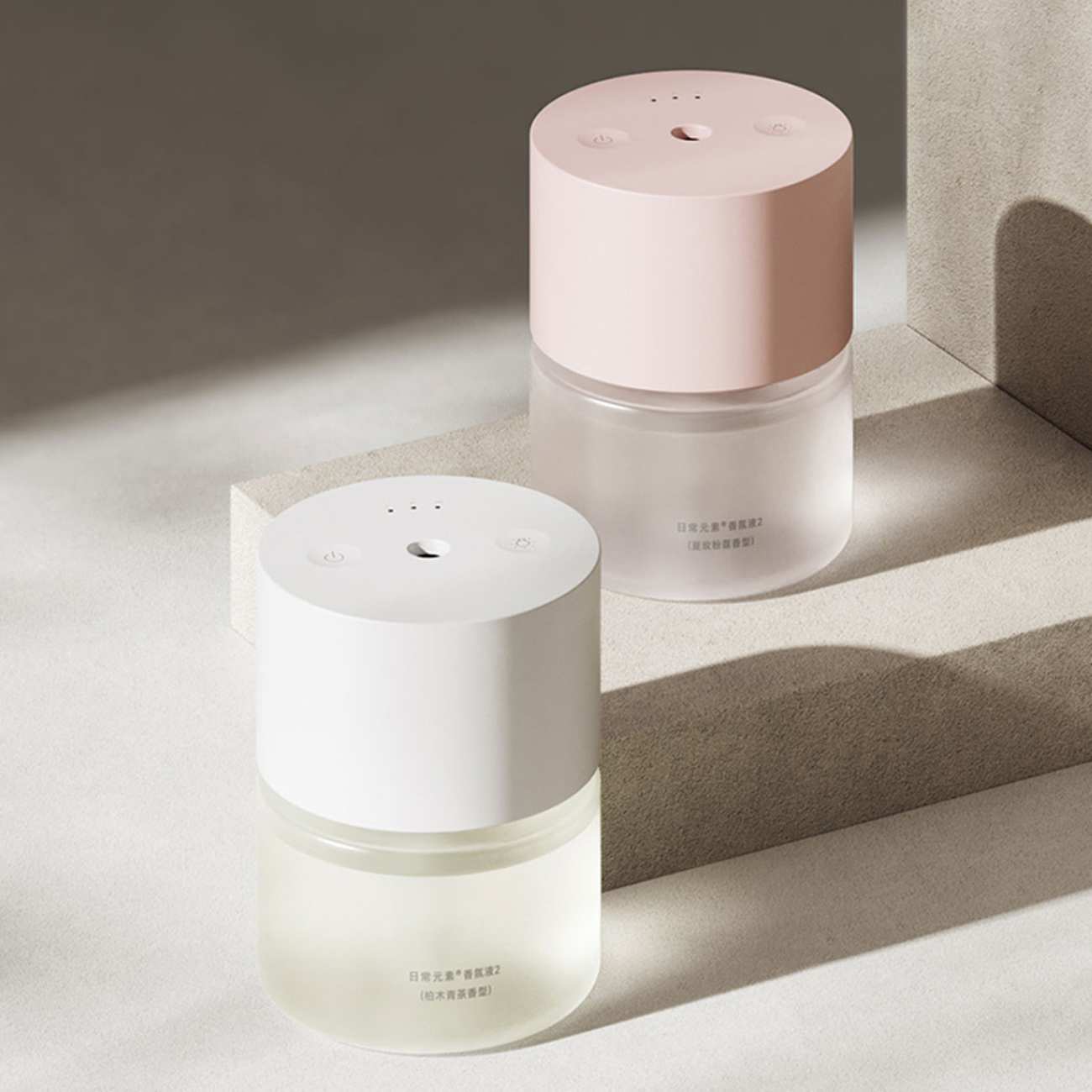 خوشبو کننده هوا 135 میلی لیتری میجیا 2 شیائومی MJXFJ02XW