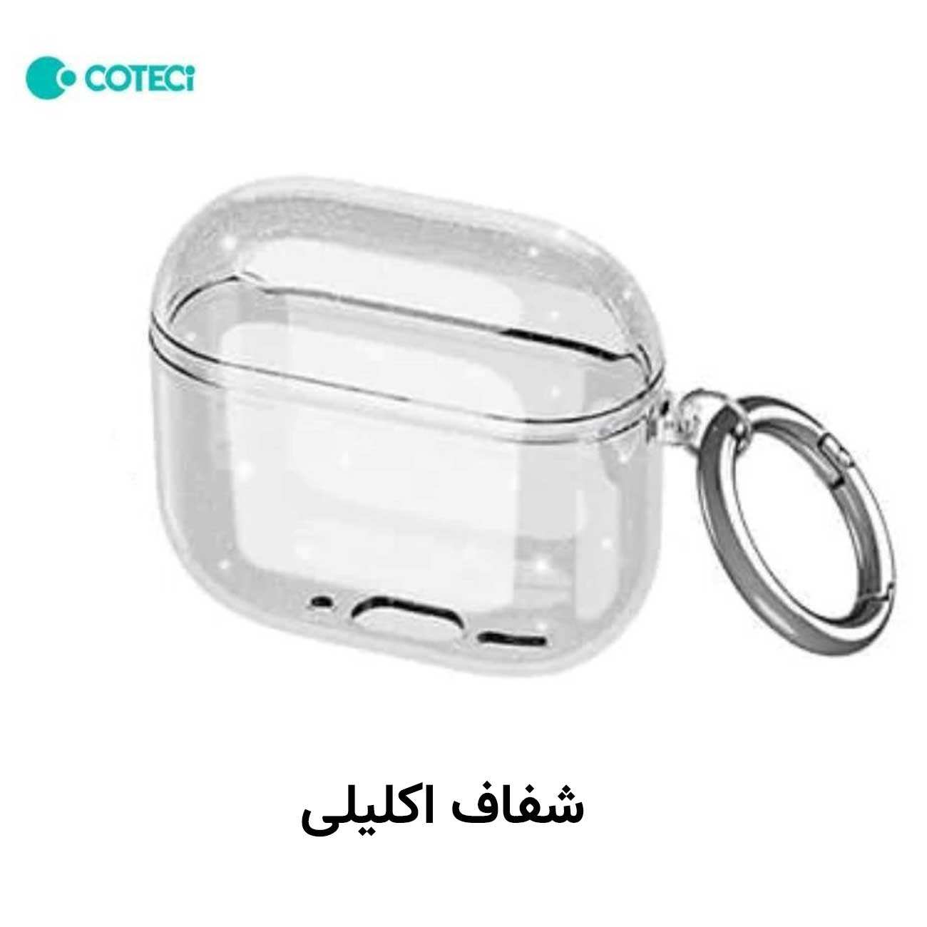 کاور سیلیکونی شفاف ایرپادز 4 کوتسی MS-018