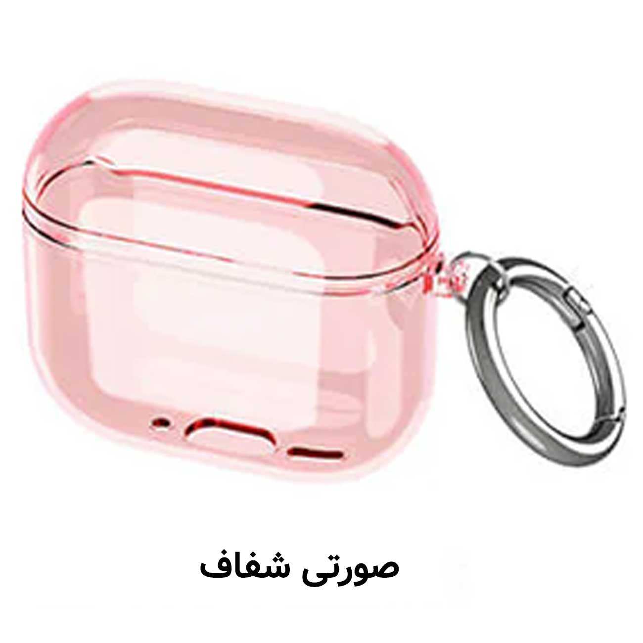 کاور سیلیکونی شفاف ایرپادز 4 کوتسی MS-018