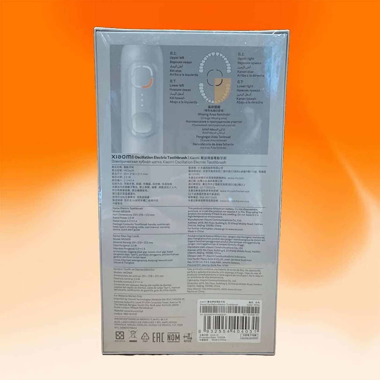 مسواک برقی شیائومی MES609