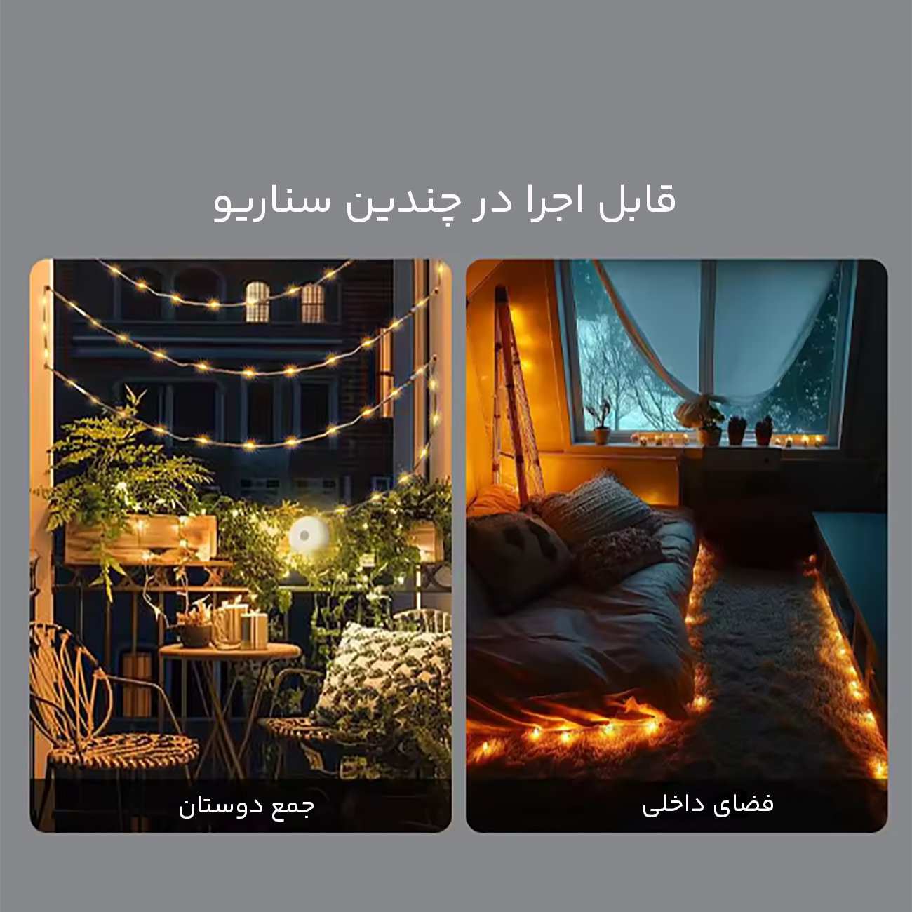 ریسه و لامپ شارژی کمپینگ 12 متری حساس به صدا نکستول شیائومی Xiaomi Nextool NE20363