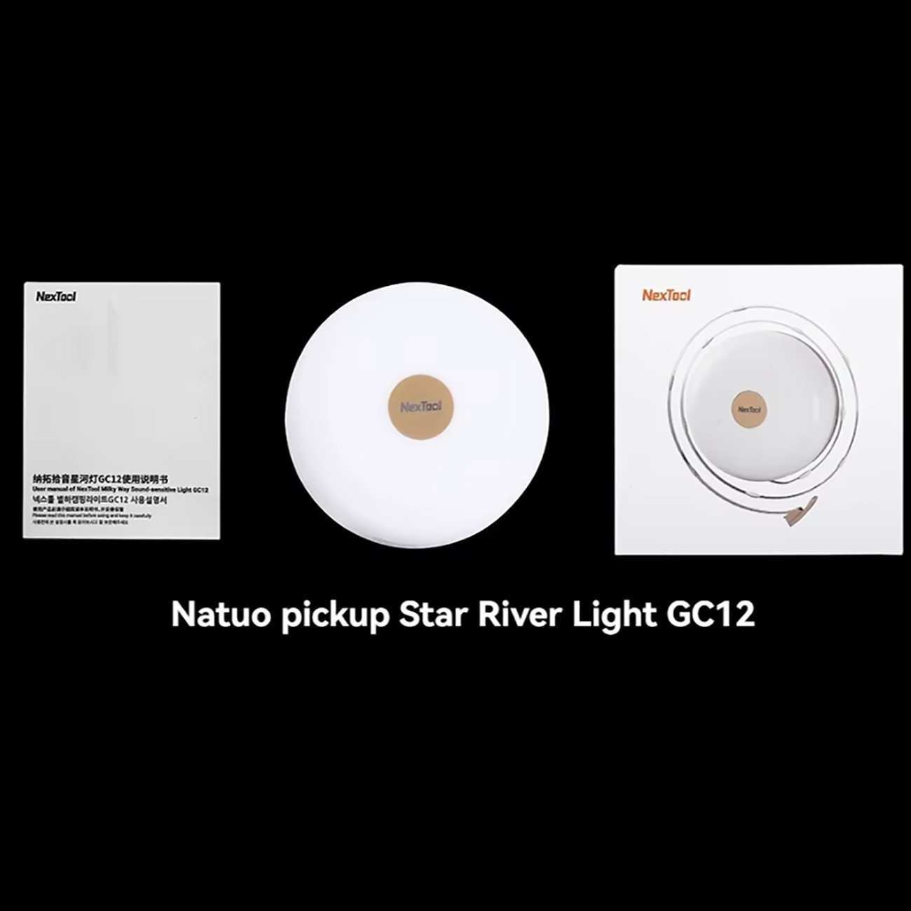 ریسه و لامپ شارژی کمپینگ 12 متری حساس به صدا نکستول شیائومی Xiaomi Nextool NE20363