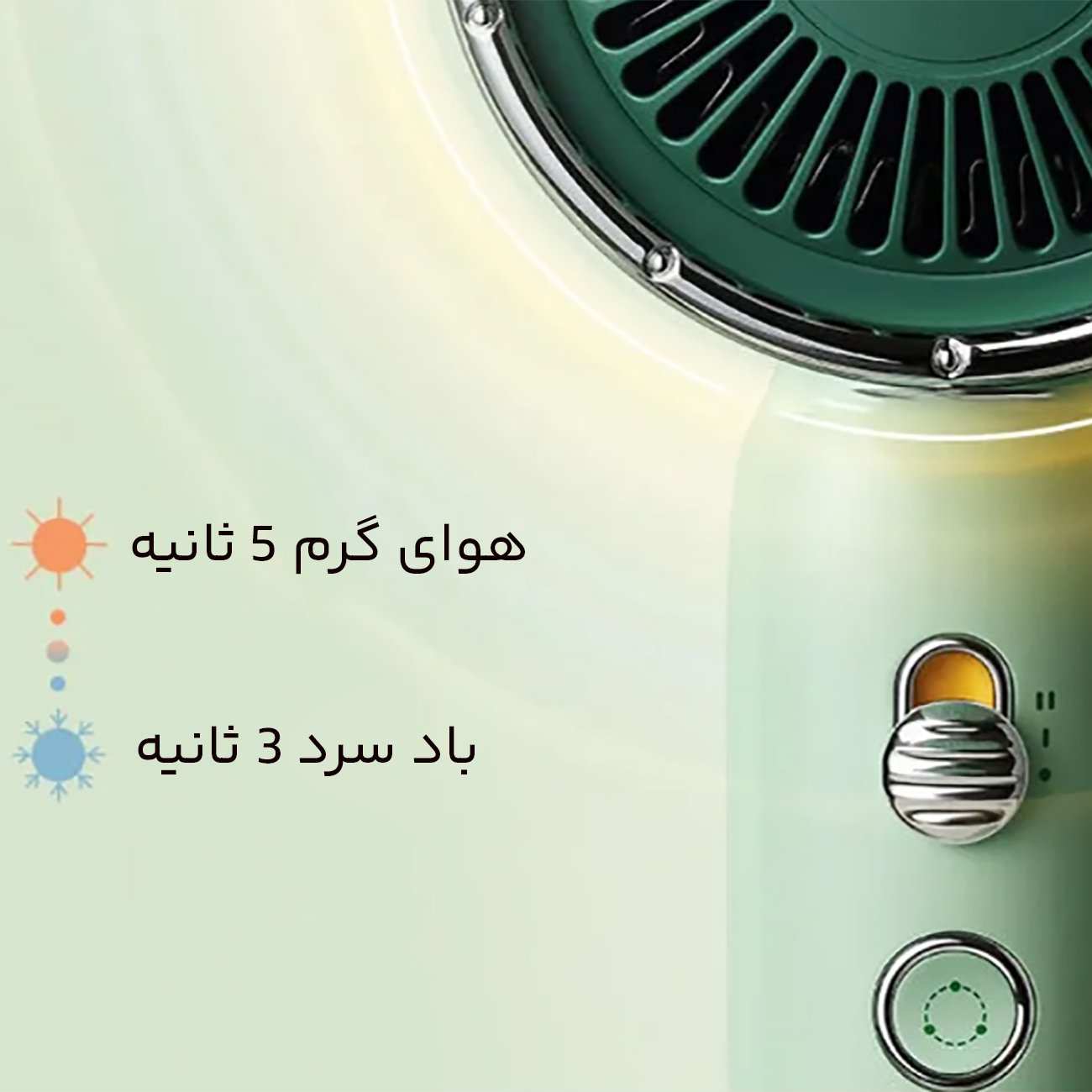 سشوار یون منفی سوکاس SOOCAS RH1