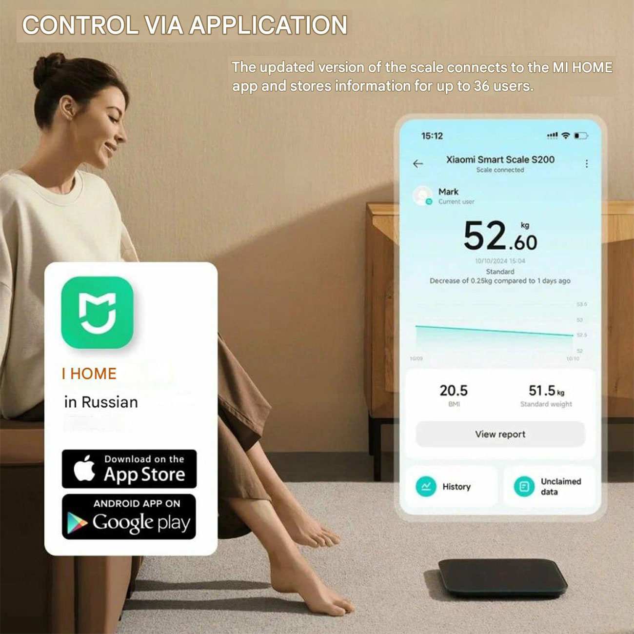 ترازوی هوشمند شیائومی S200