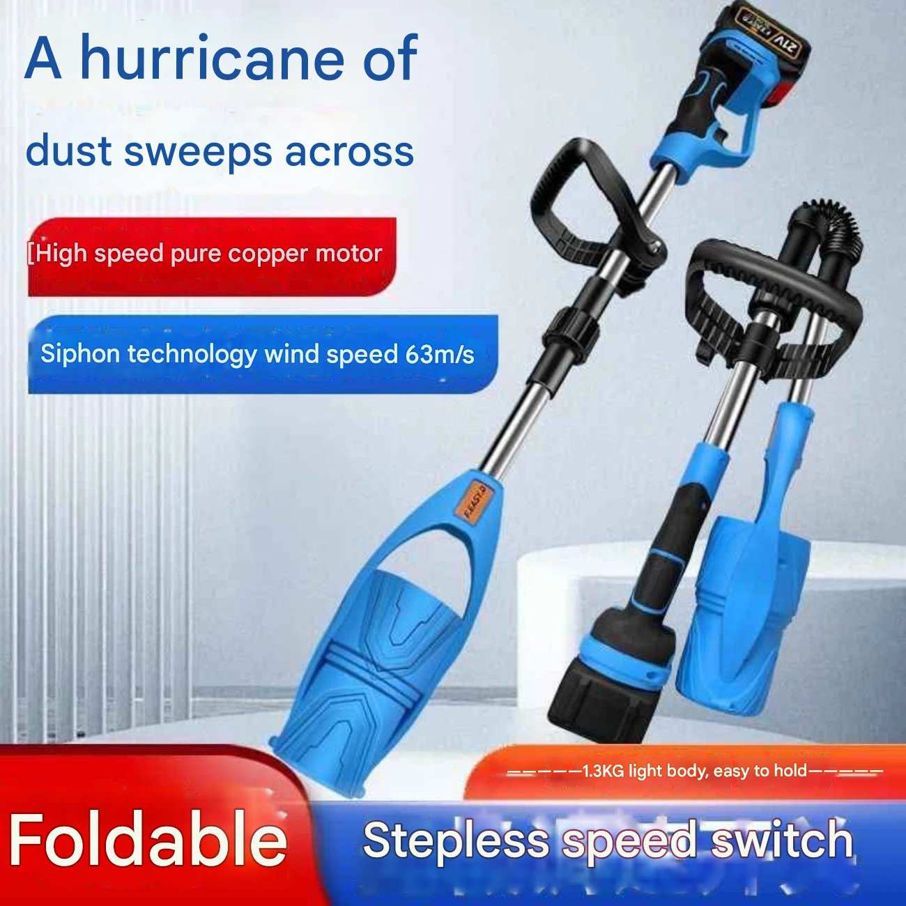 جت فن دمنده دسته دار تاشو شارژی قابل حمل CORDLESS LEAF BLOWER با باتری یدک