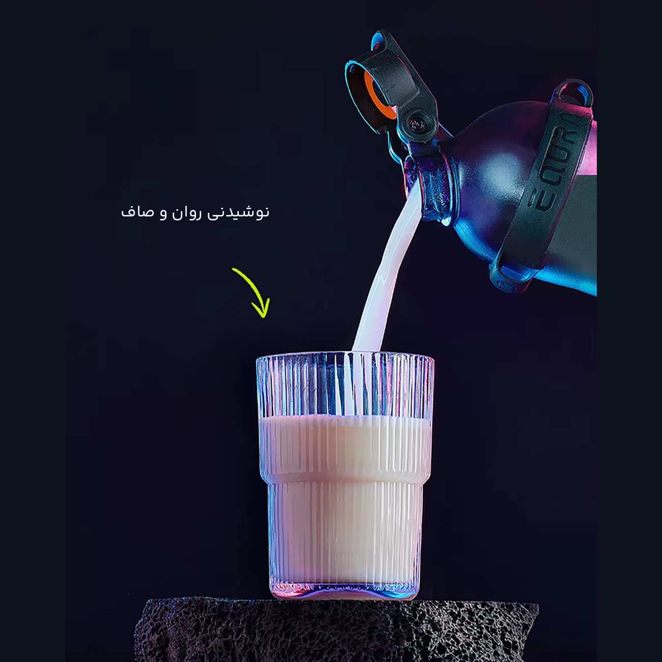 شیکر ورزشی و مخلوط کن شارژی 550 میلیلیتر اکورا EQURA E-010