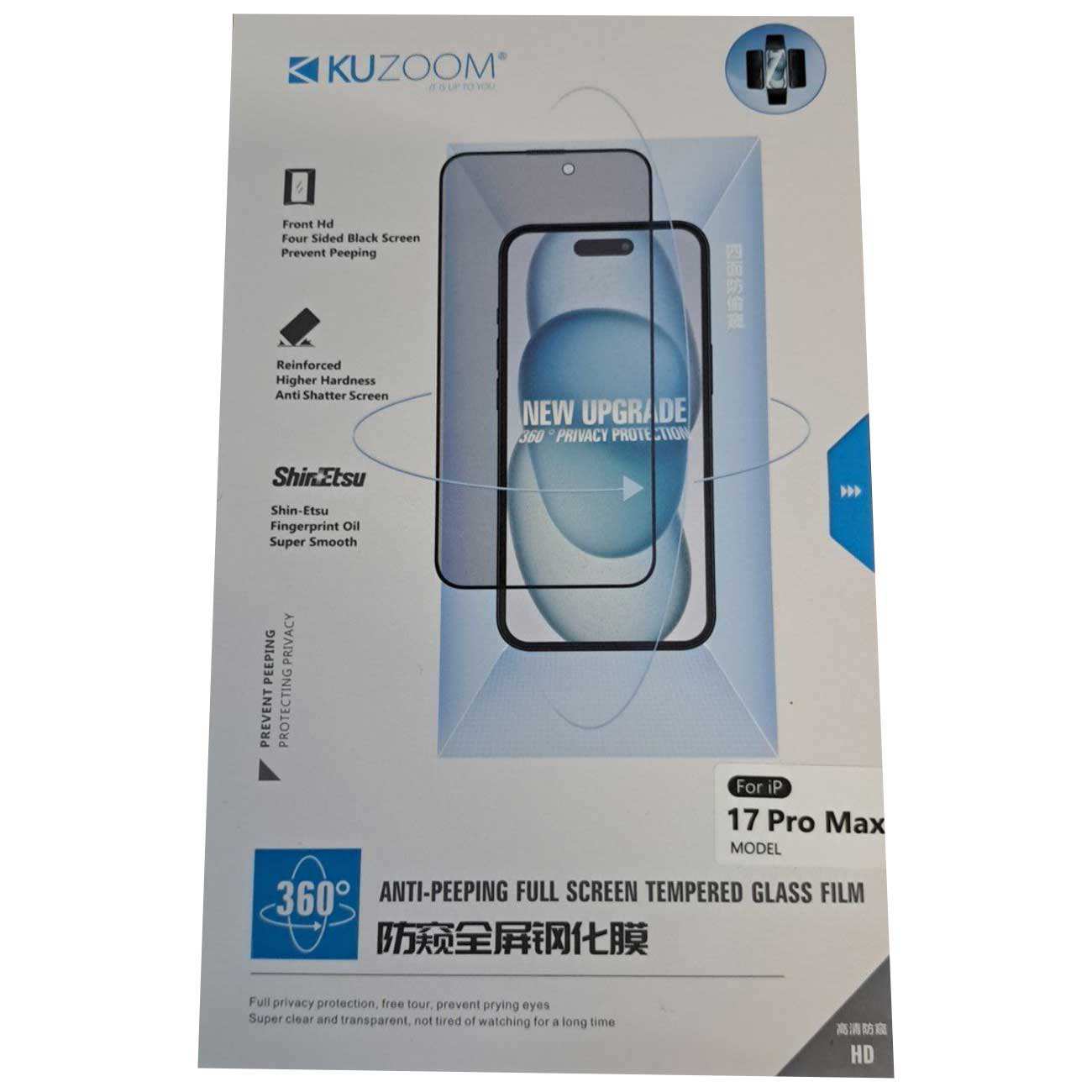 گلس پرایوسی آیفون 17 پرومکس کوزوم ANTI PEEPING KUZOOM