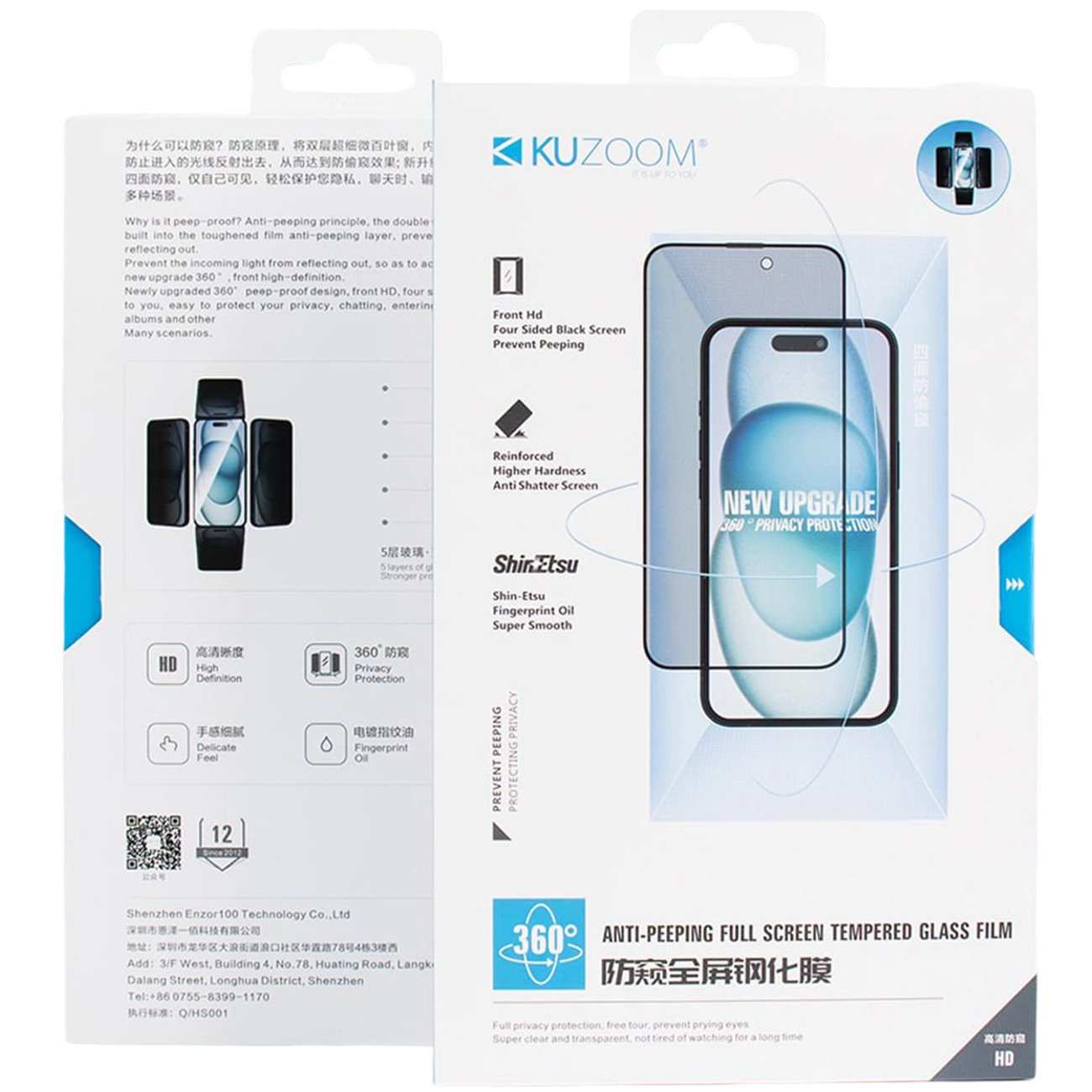 گلس پرایوسی 360 درجه آیفون 17 پرو کوزوم KUZOOM ANTI-PEEPING