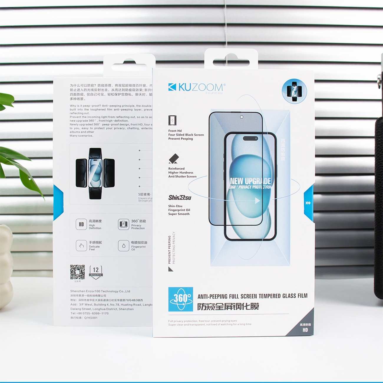 گلس پرایوسی 360 درجه آیفون 17 پرو کوزوم KUZOOM ANTI-PEEPING