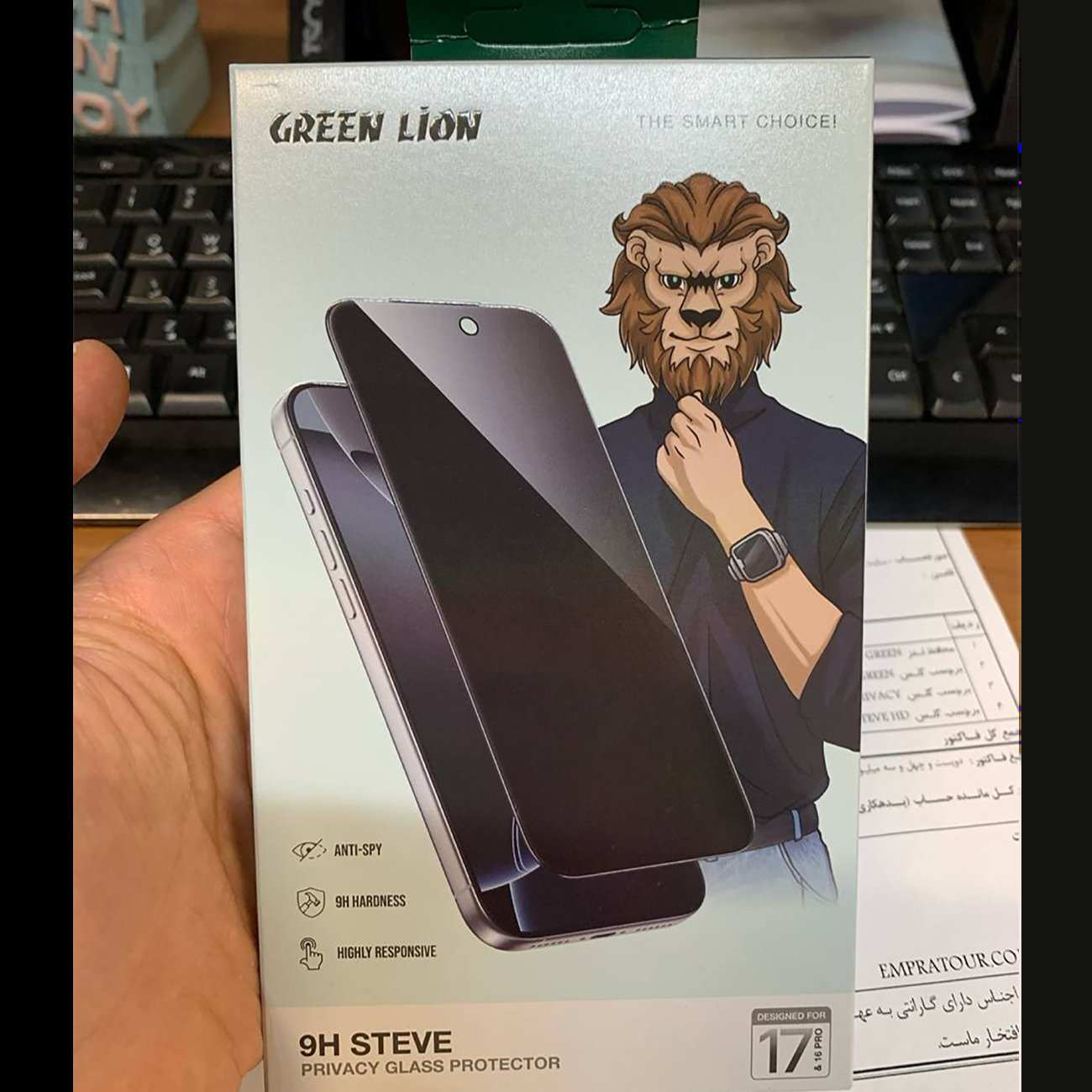 گلس پرایوسی آیفون 16 پرو و آیفون 17 گرین Green Lion GN9HSPY17BK