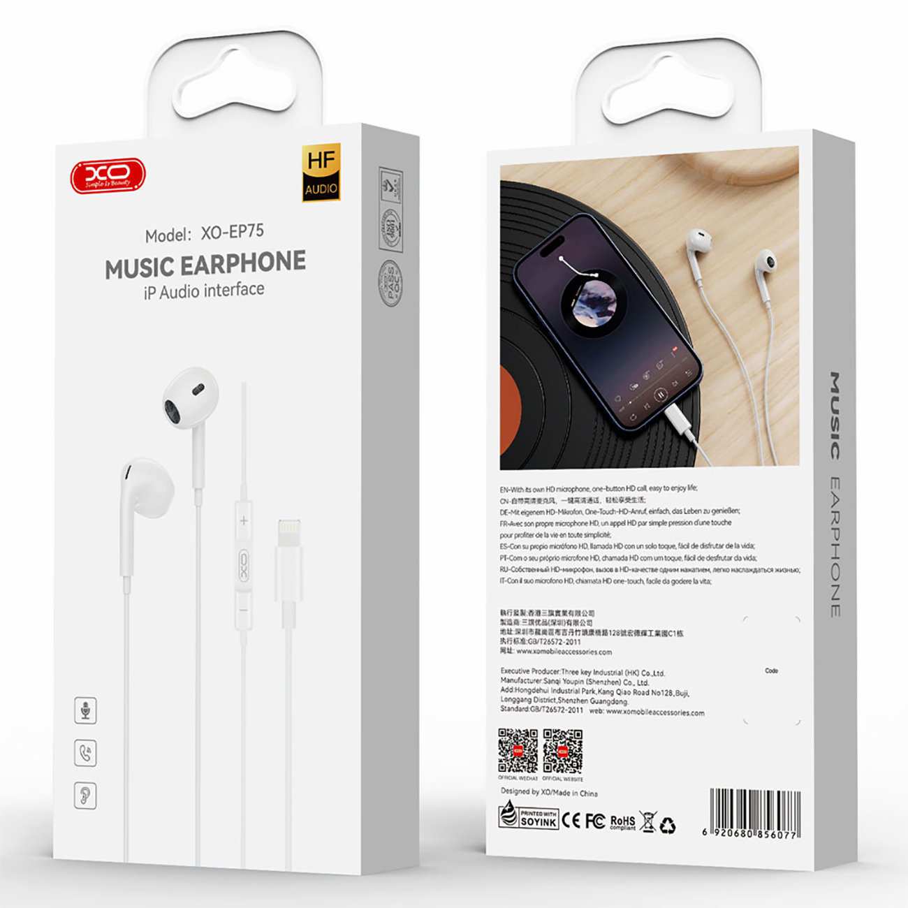 هندزفری لایتنینگ ایکس او XO EP75