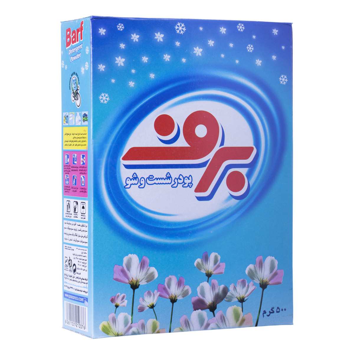 پودر لباسشویی دستی معمولی برف 500گرمی