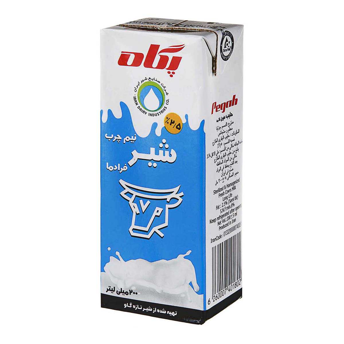 شیراستریل‌چهارگوش ‌پگاه‌‌200سیسی