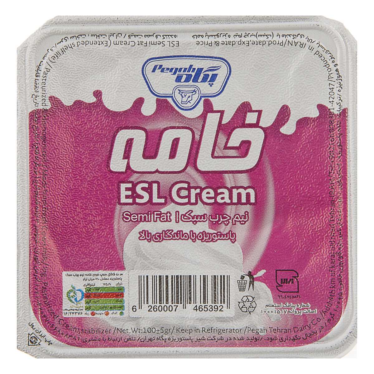 خامه فراپاستوریزه 100 گرم