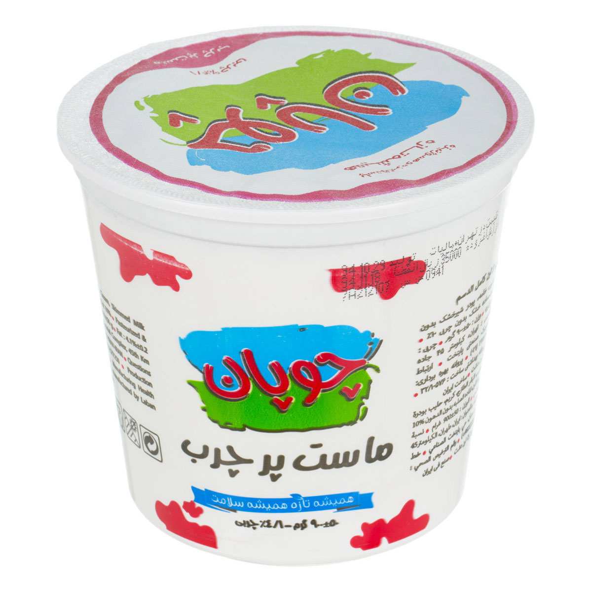ماست پرچرب 900گرمی چوپان