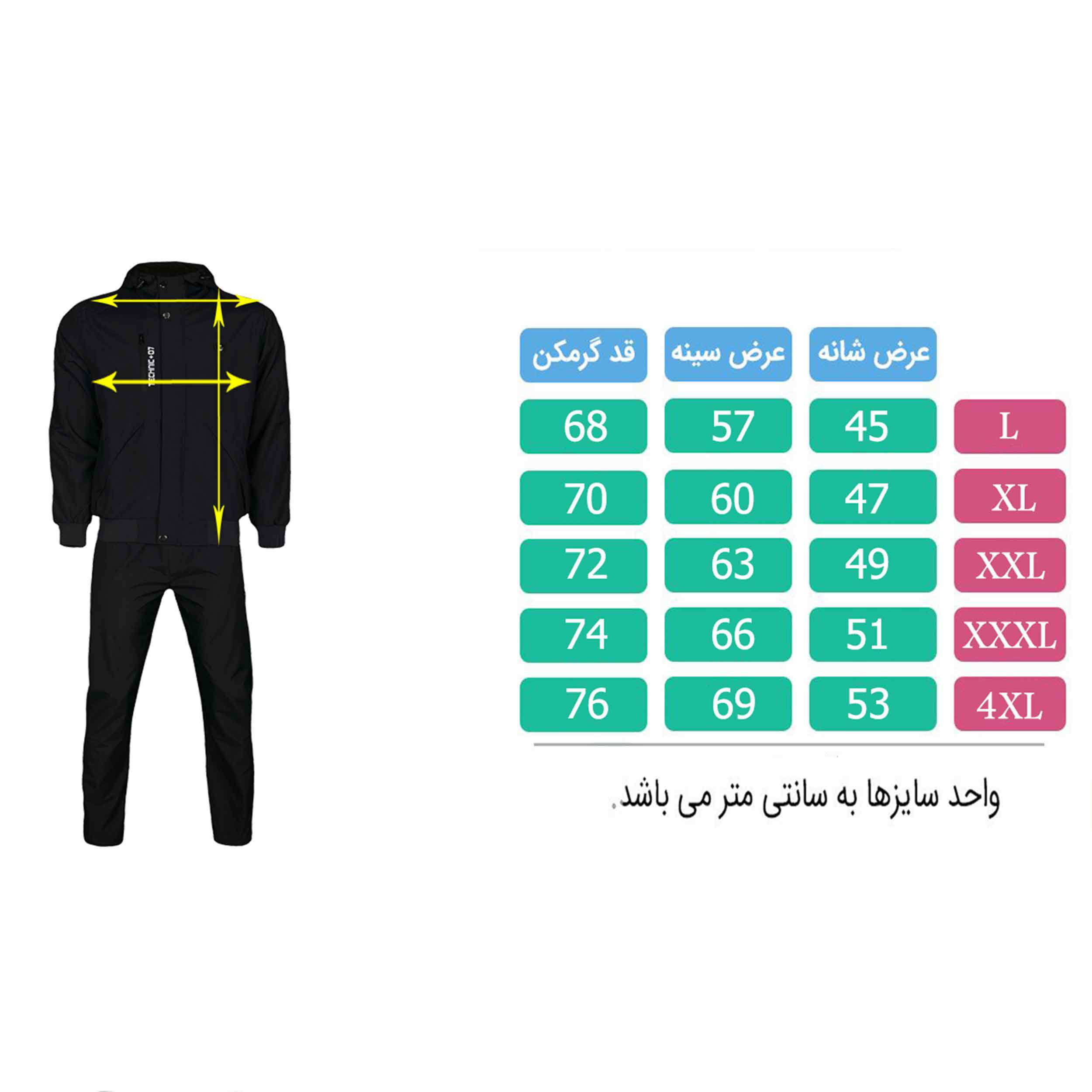 ست گرمکن و شلوارورزشی مردانه تکنیک پلاس 07 کد GK-132 رنگ مشکی