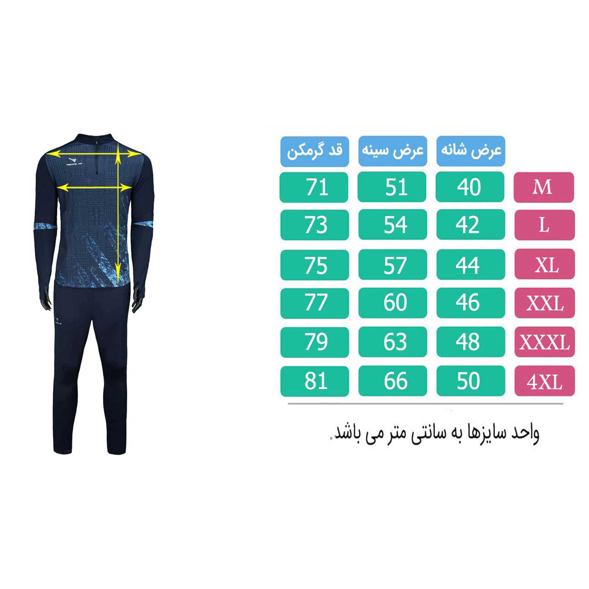 ست ورزشی مردانه تکنیک پلاس 07 مدل BT-117 رنگ مشکی قرمز