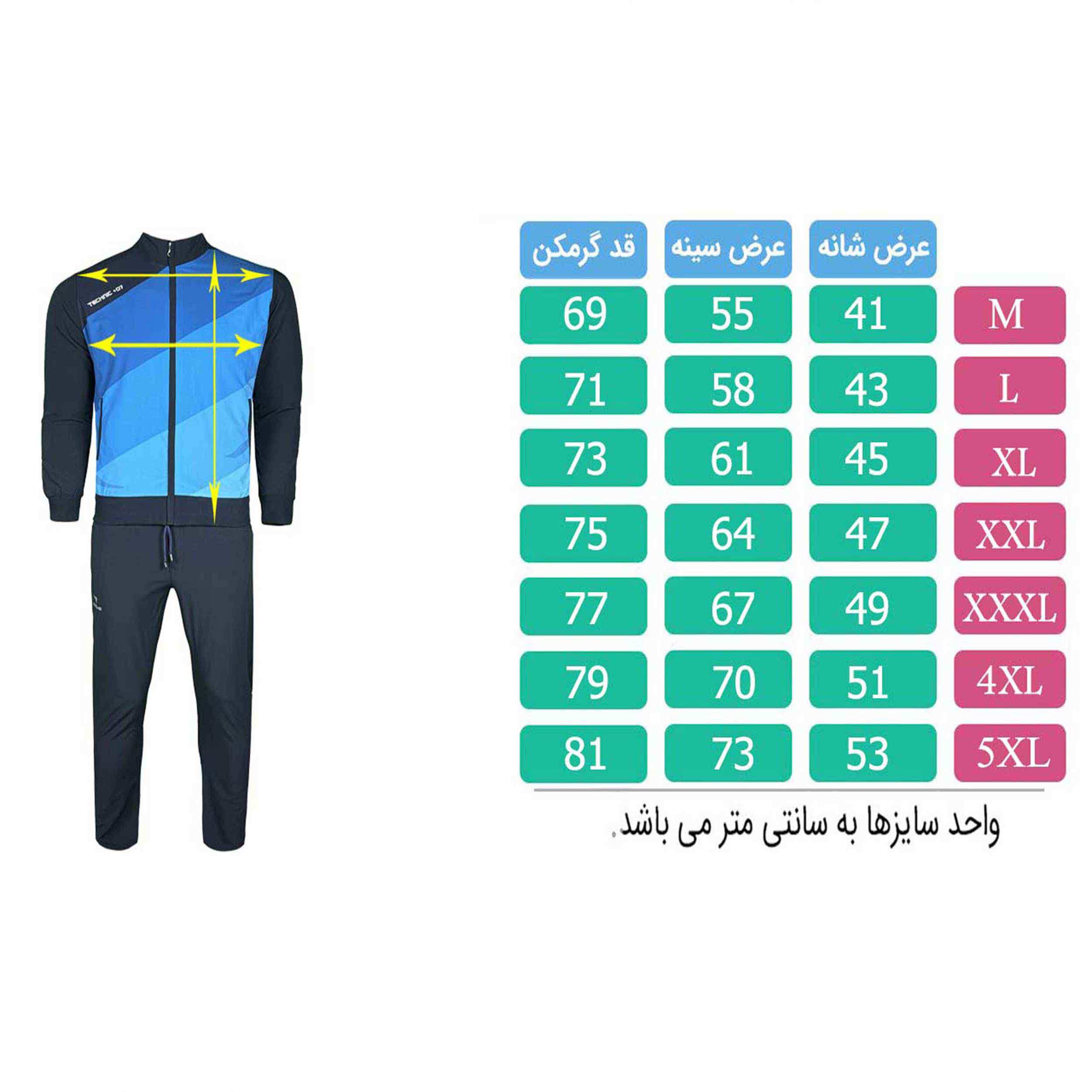 ست گرمکن و شلوار ورزشی مردانه تکنیک پلاس 07 کد GK-136 رنگ قرمز