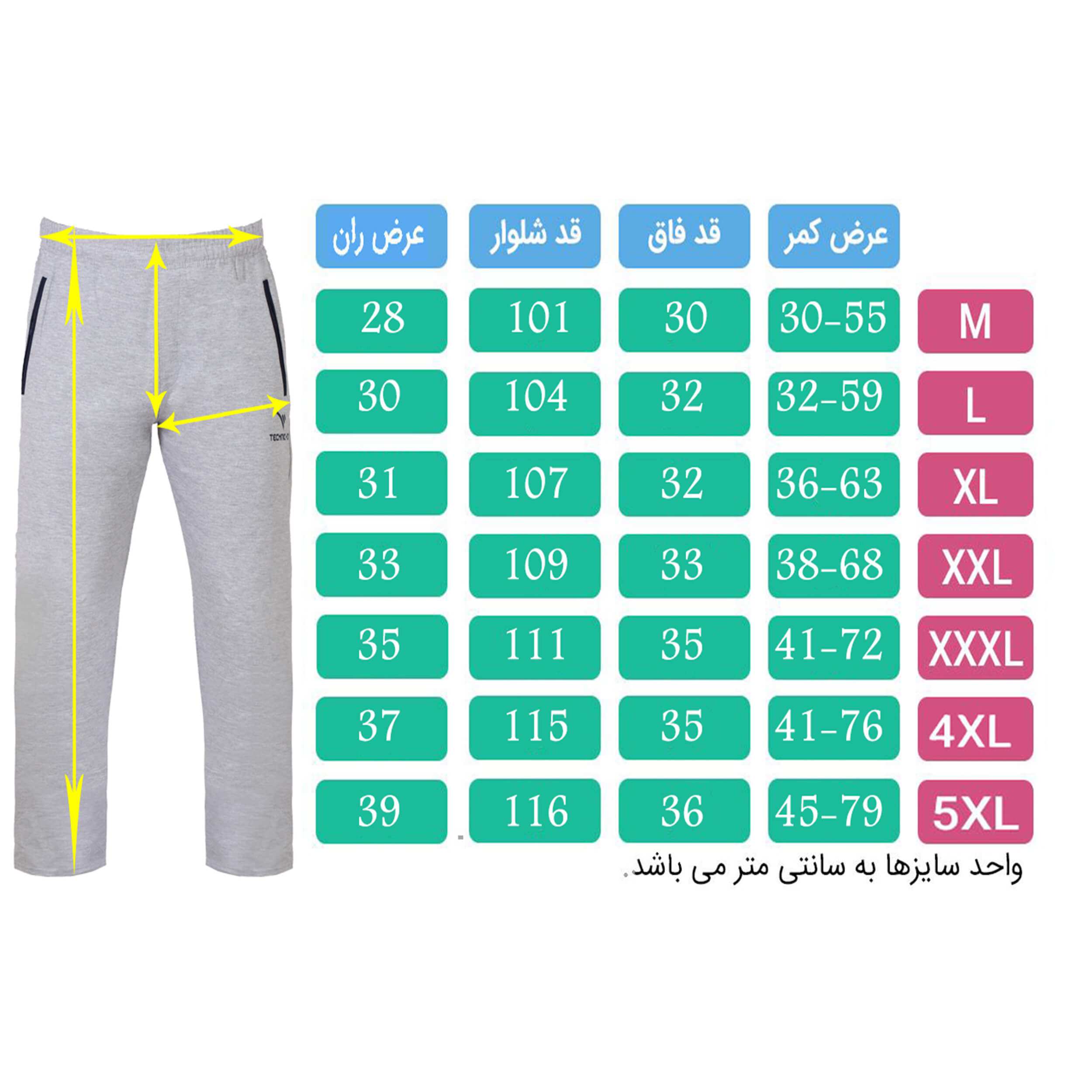 گرمکن نخی چهار فصل TECHNIC+07 کد GK-109 - XL - XL