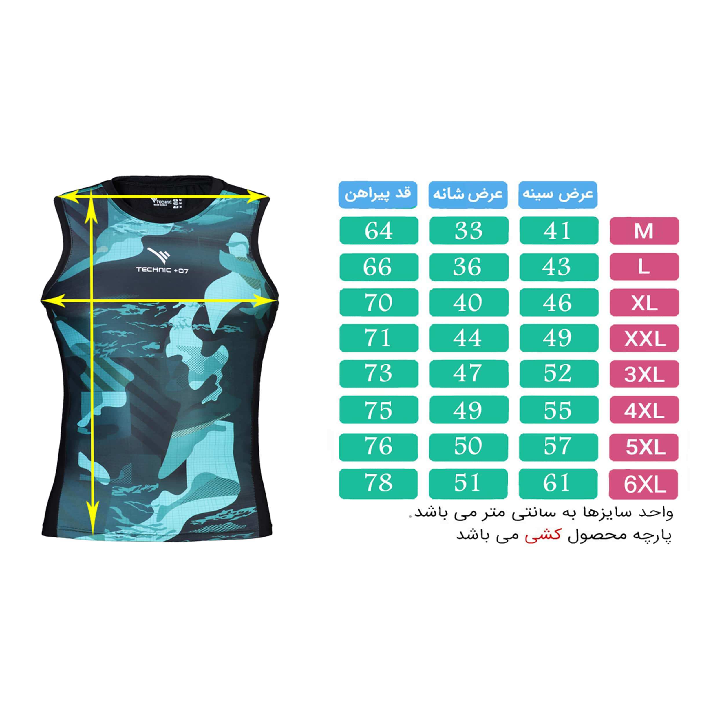 حلقه ای چریکی TECHNIC+07 کد TS-137 - مشکی سبز,