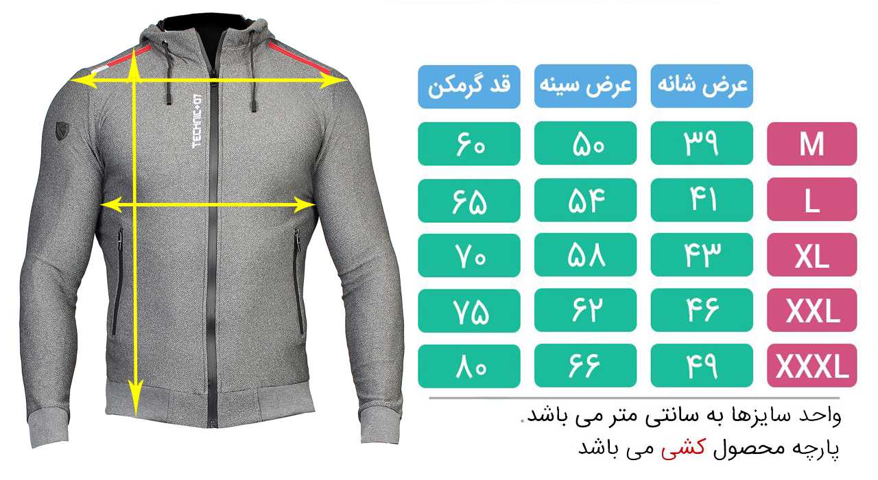 سویشرت ورزشی مردانه تکنیک پلاس 07 کد BT-111