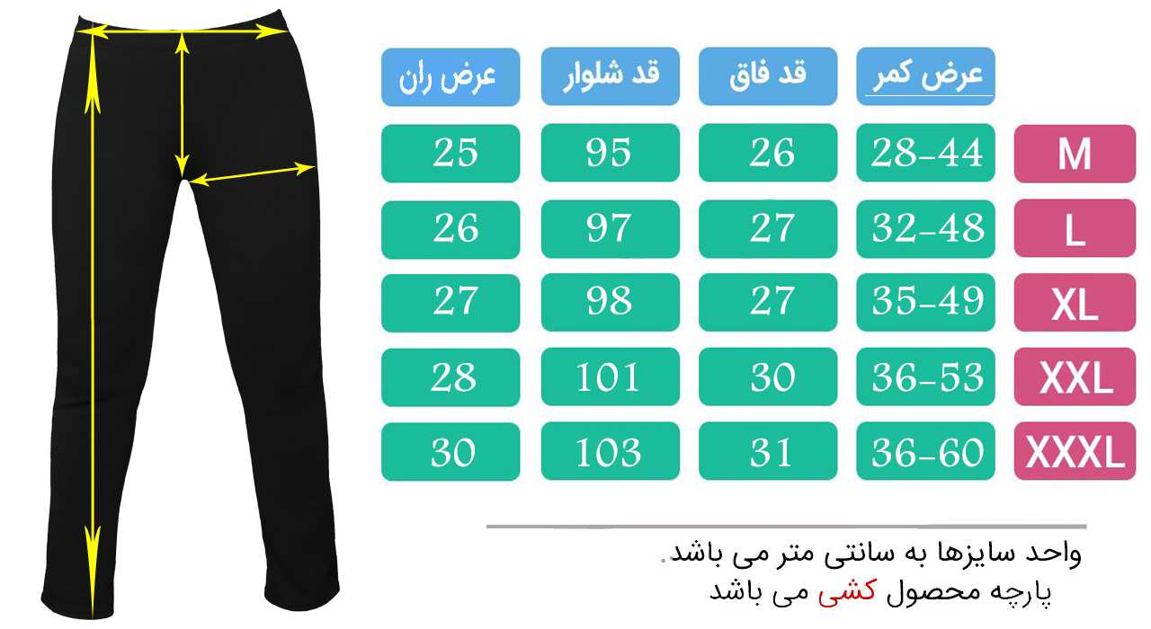 مانتو تک دیور TECHNIC+07 کد GK-122 - XXXL - XXXL